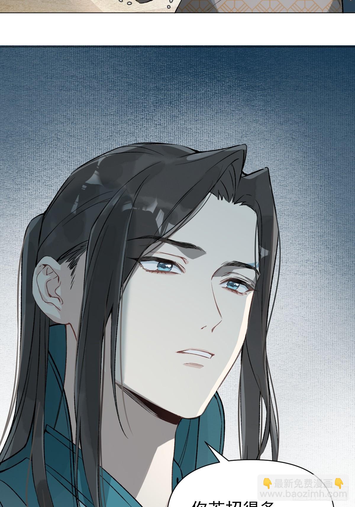 018 想了解你-第21话