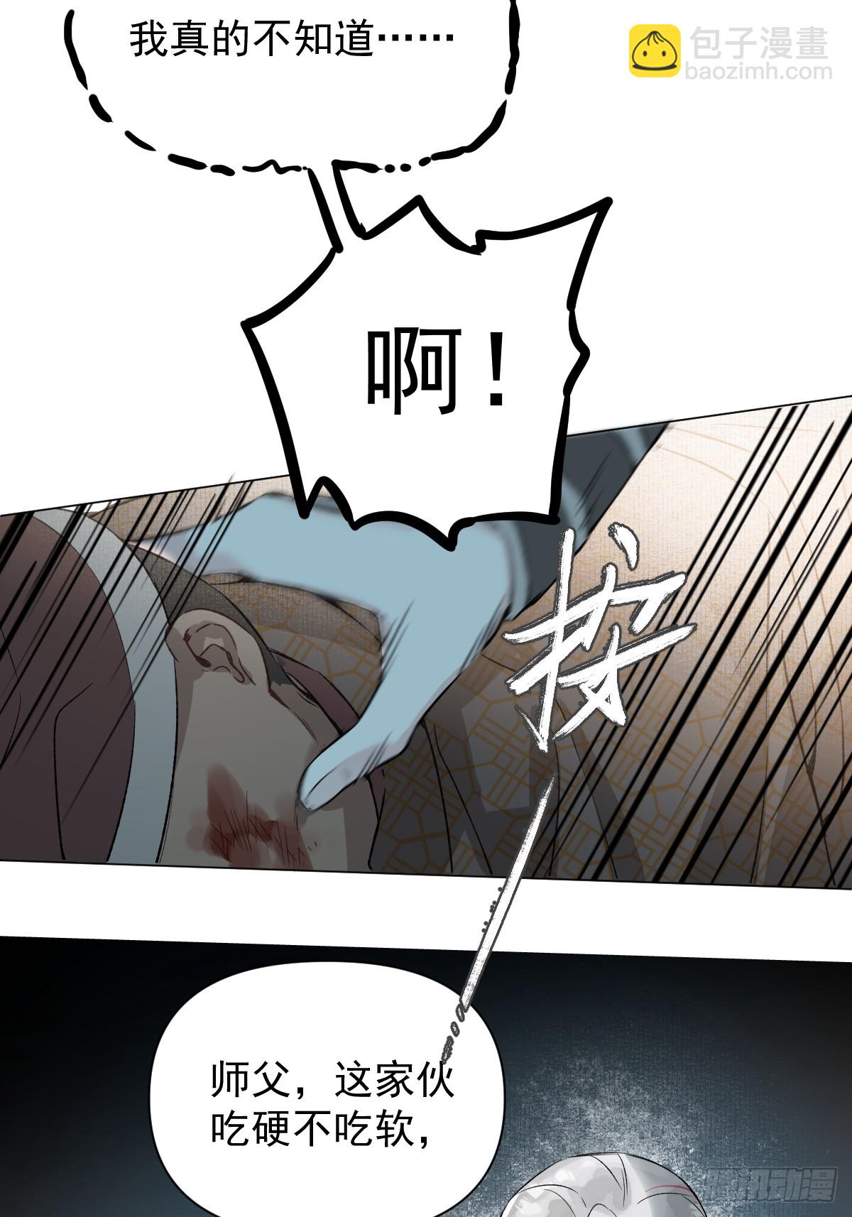 018 想了解你-第21话