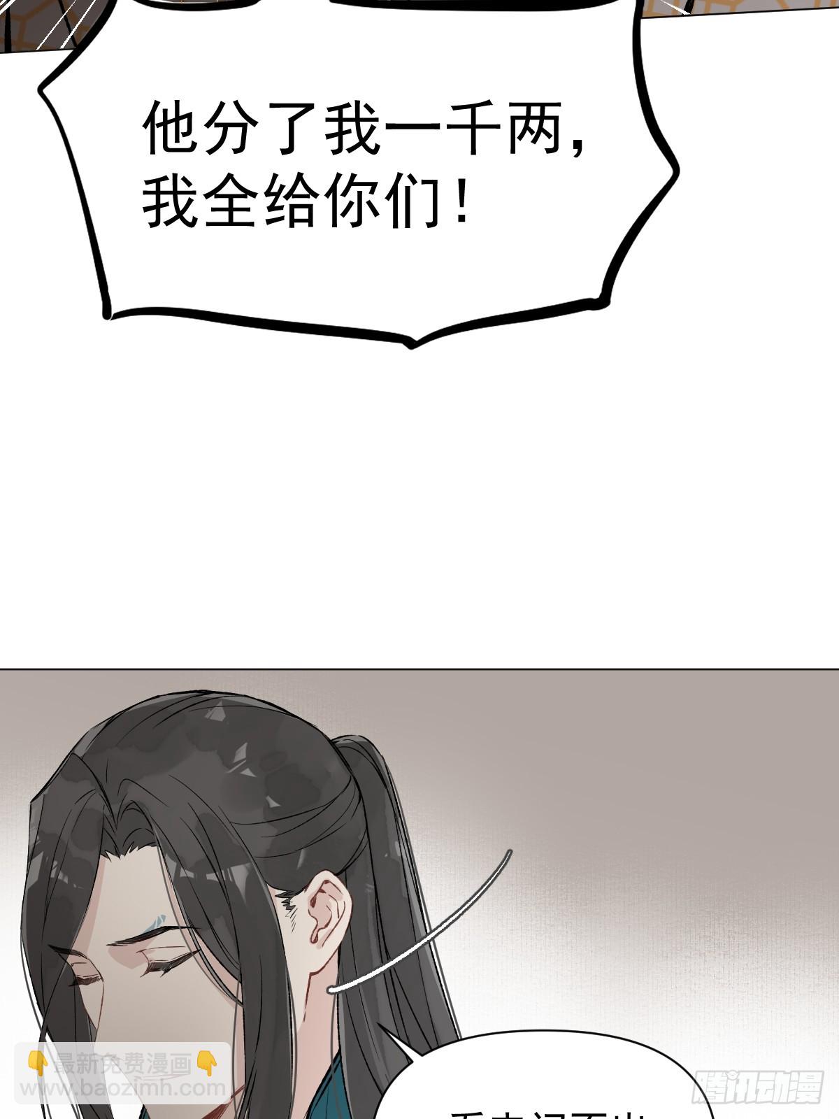 018 想了解你-第21话