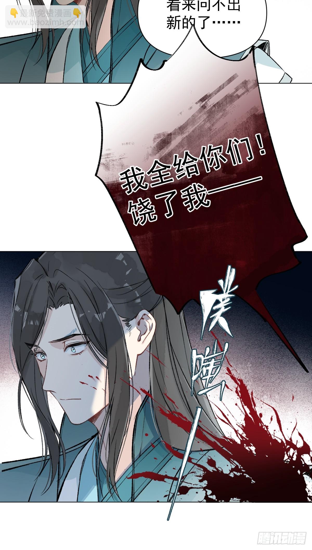 018 想了解你-第21话