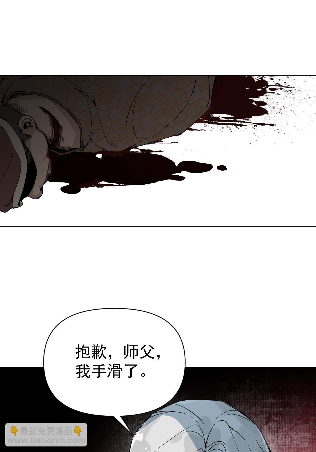 018 想了解你-第21话