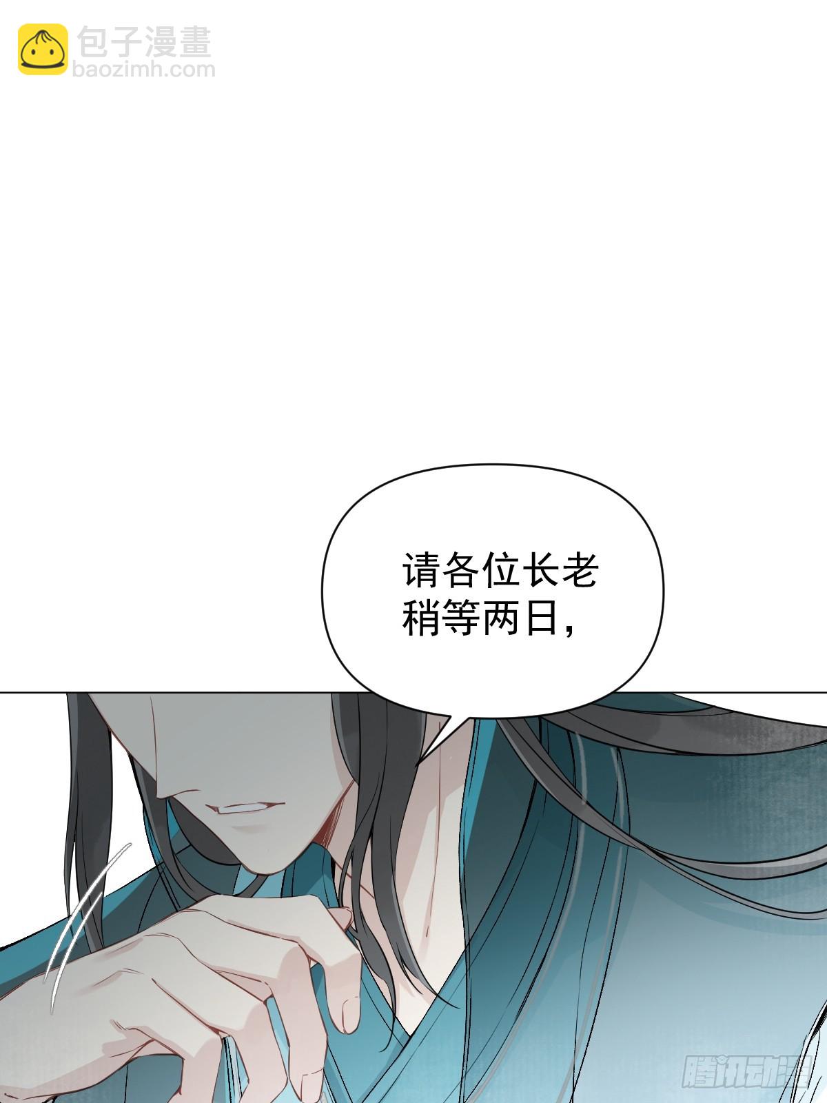 018 想了解你-第21话