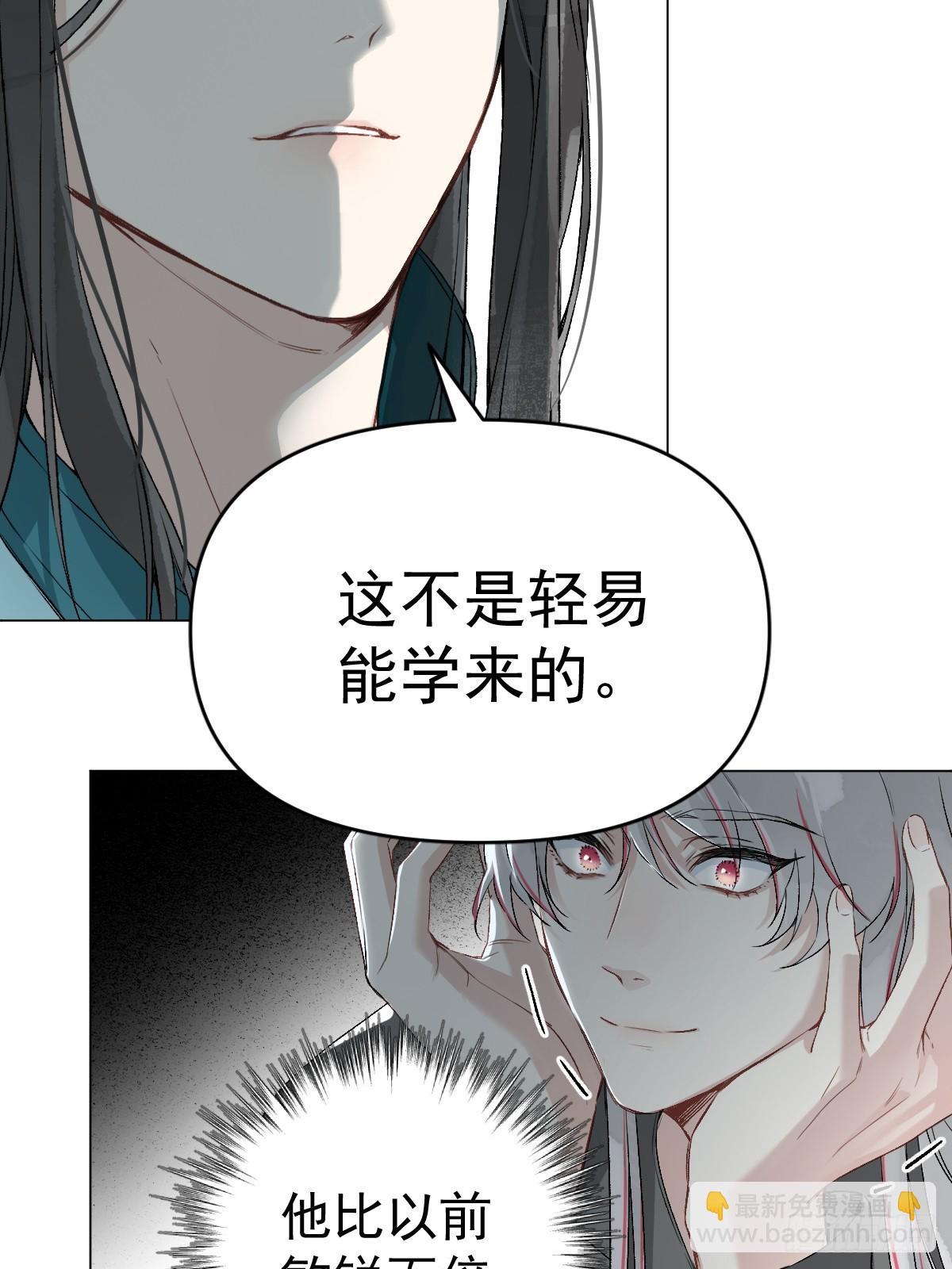 020 血气的代价(1/2)-第23话