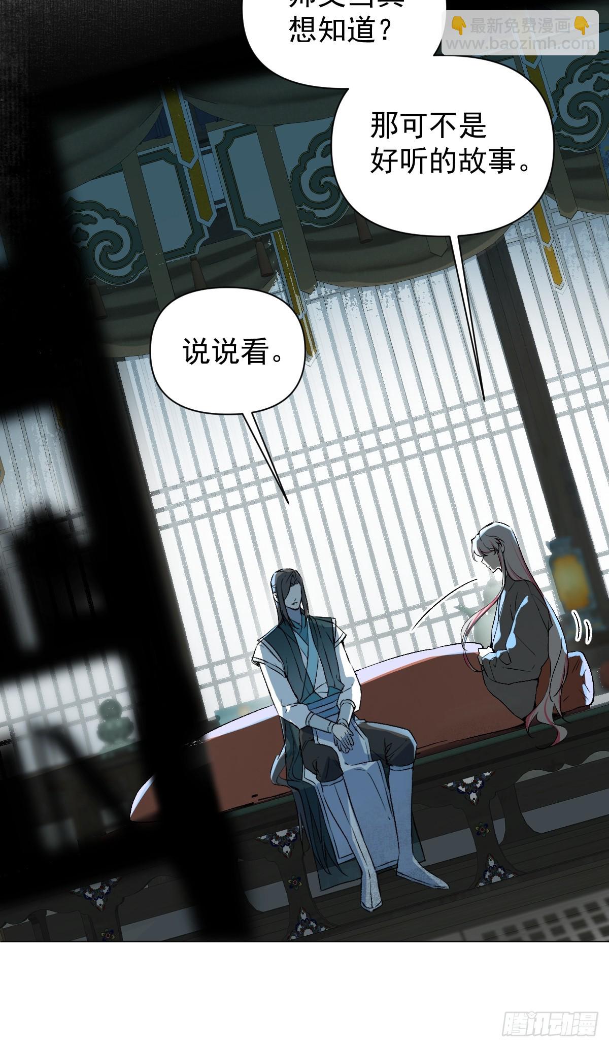 020 血气的代价(1/2)-第23话