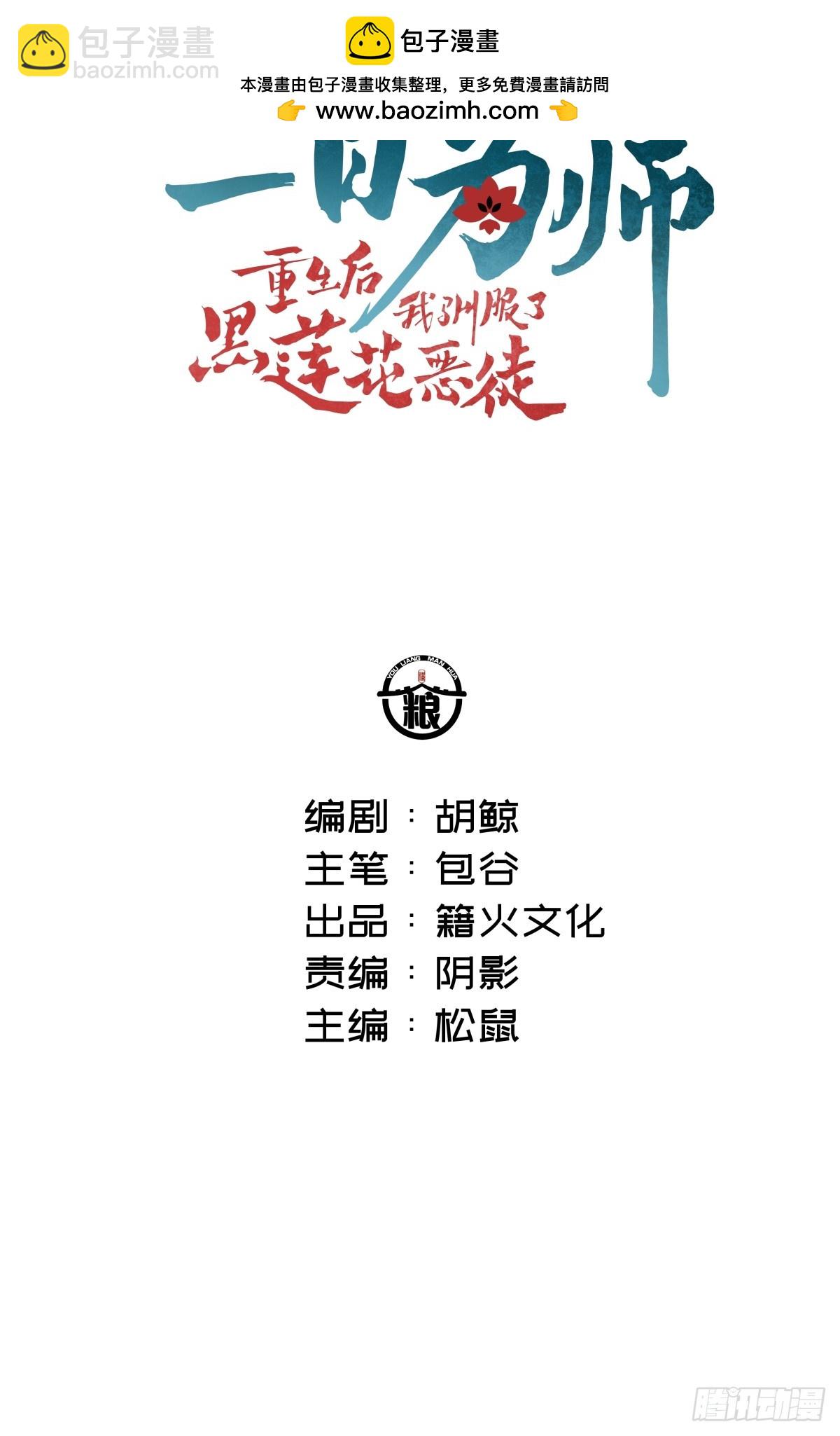 020 血气的代价(1/2)-第23话