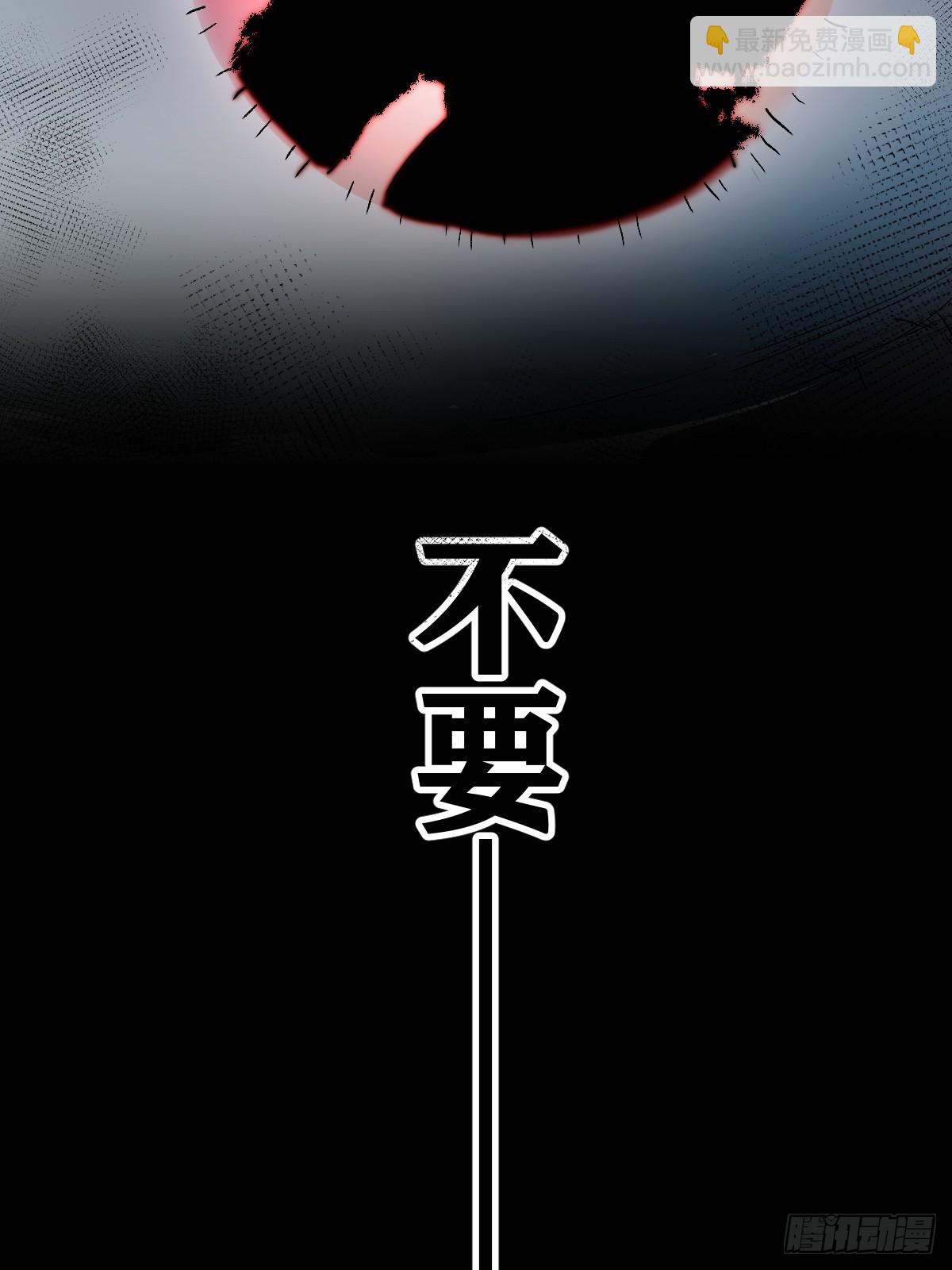 020 血气的代价(1/2)-第23话