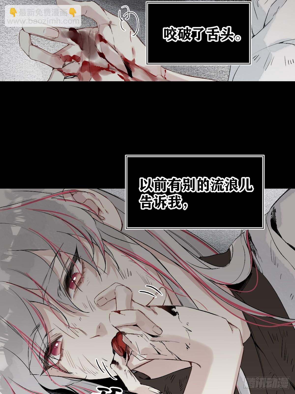 020 血气的代价(1/2)-第23话