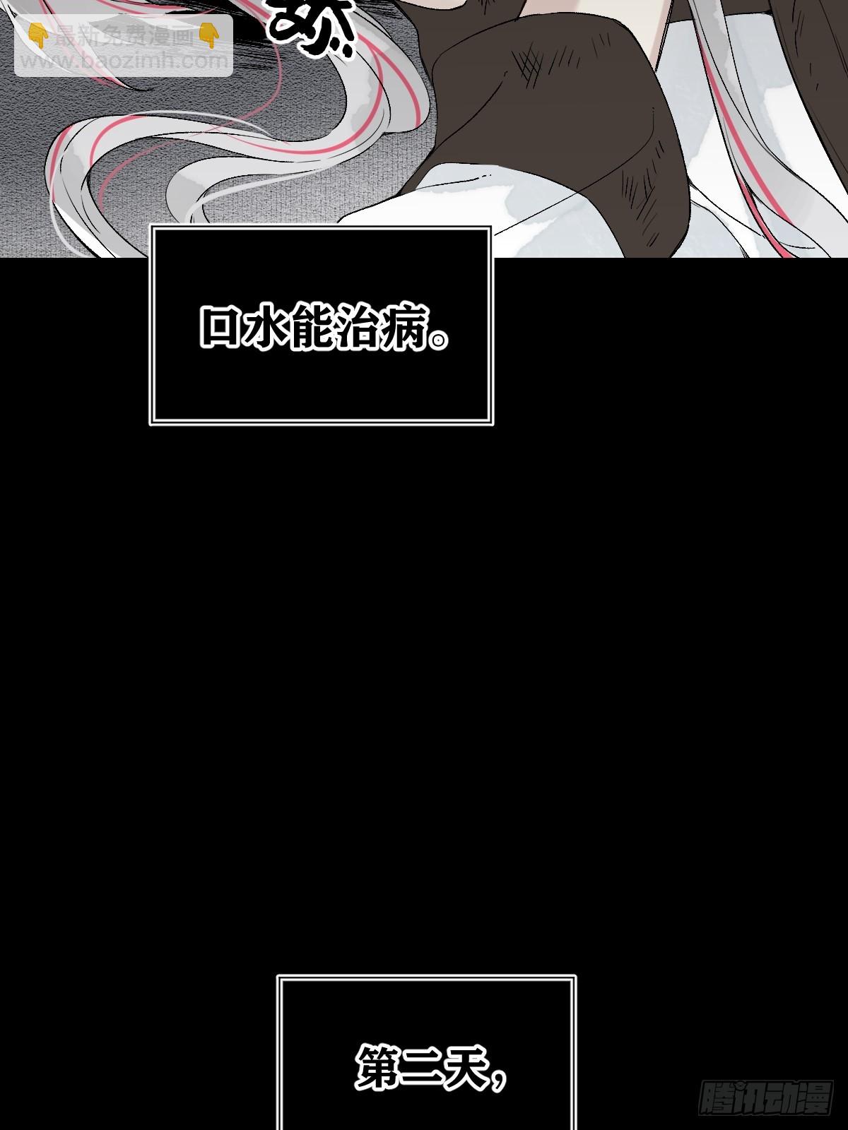 020 血气的代价(1/2)-第23话