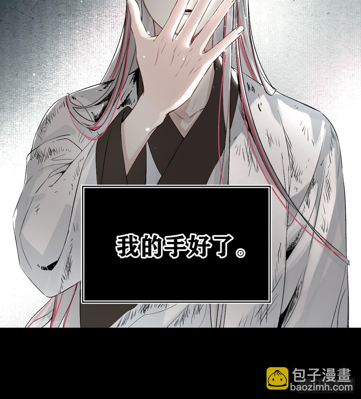 020 血气的代价(1/2)-第23话