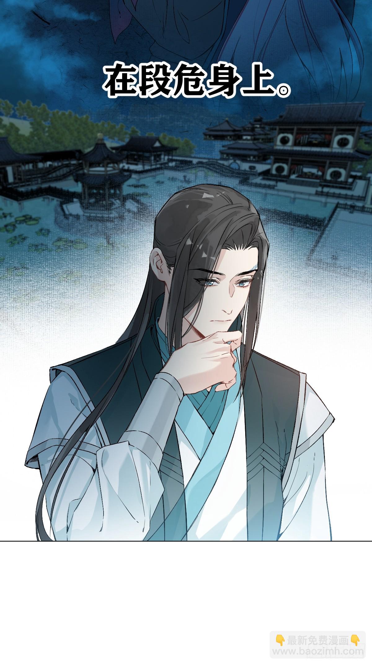 020 血气的代价(1/2)-第23话