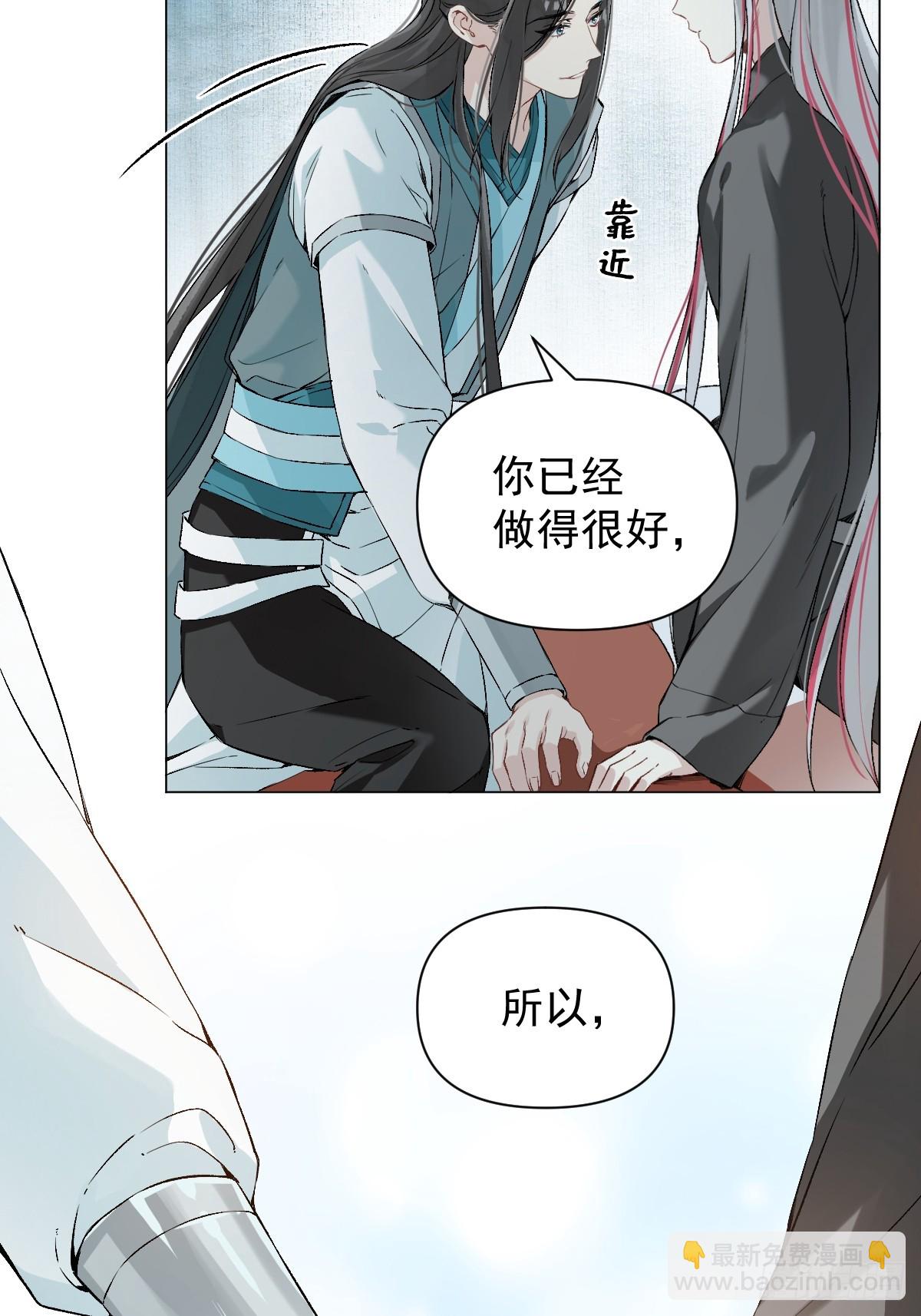 020 血气的代价(1/2)-第23话