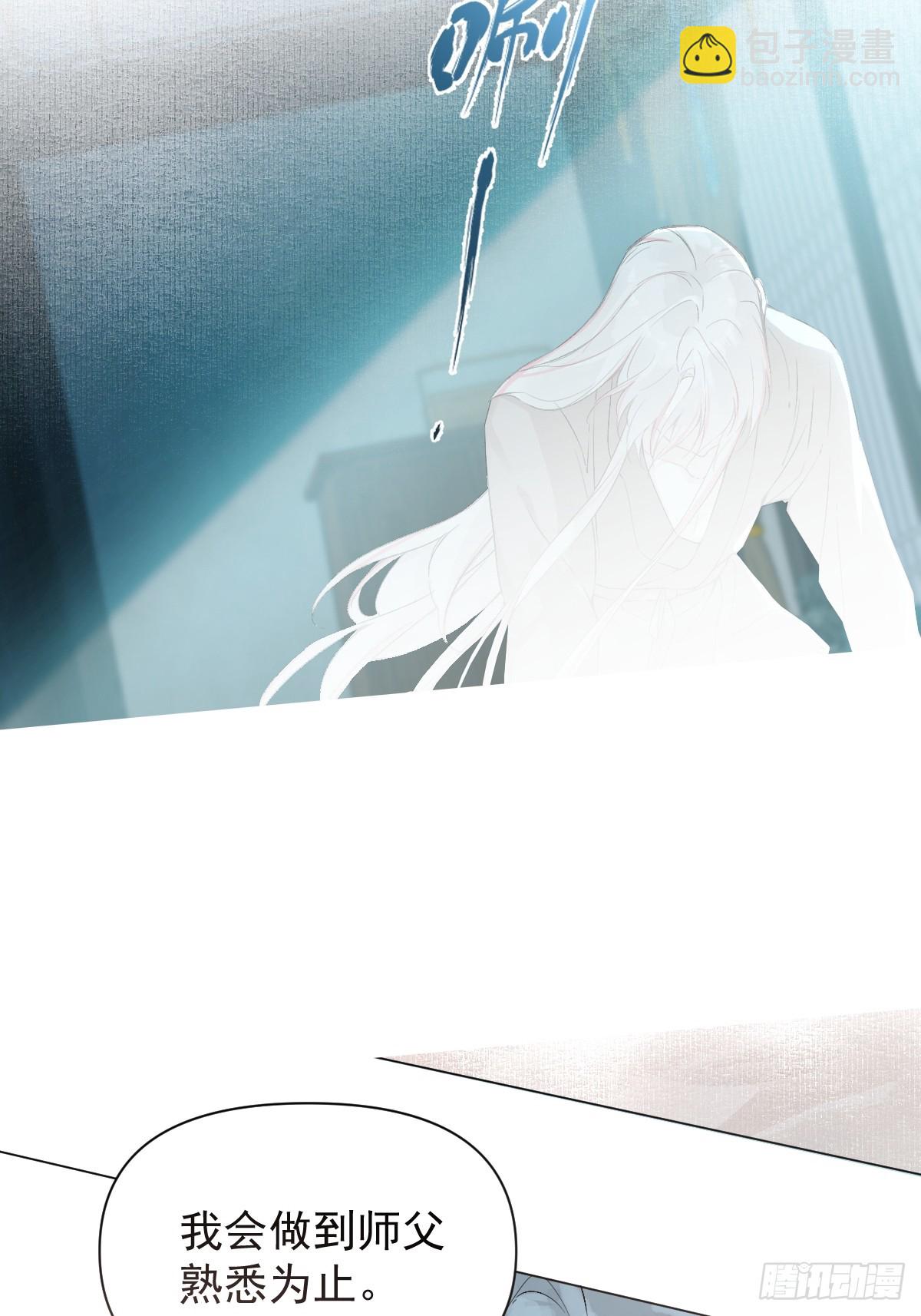 020 血气的代价(1/2)-第23话