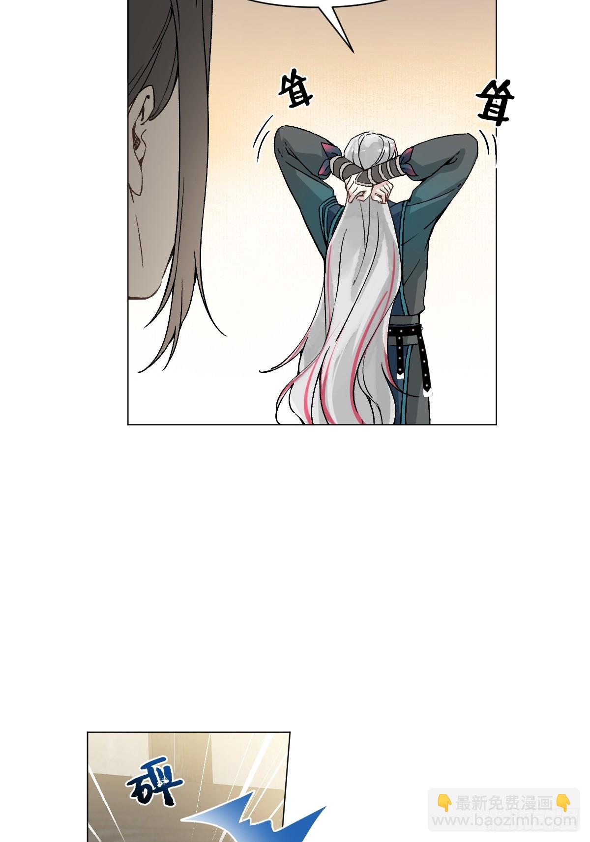 022 身份暴露？(1/2)-第25话