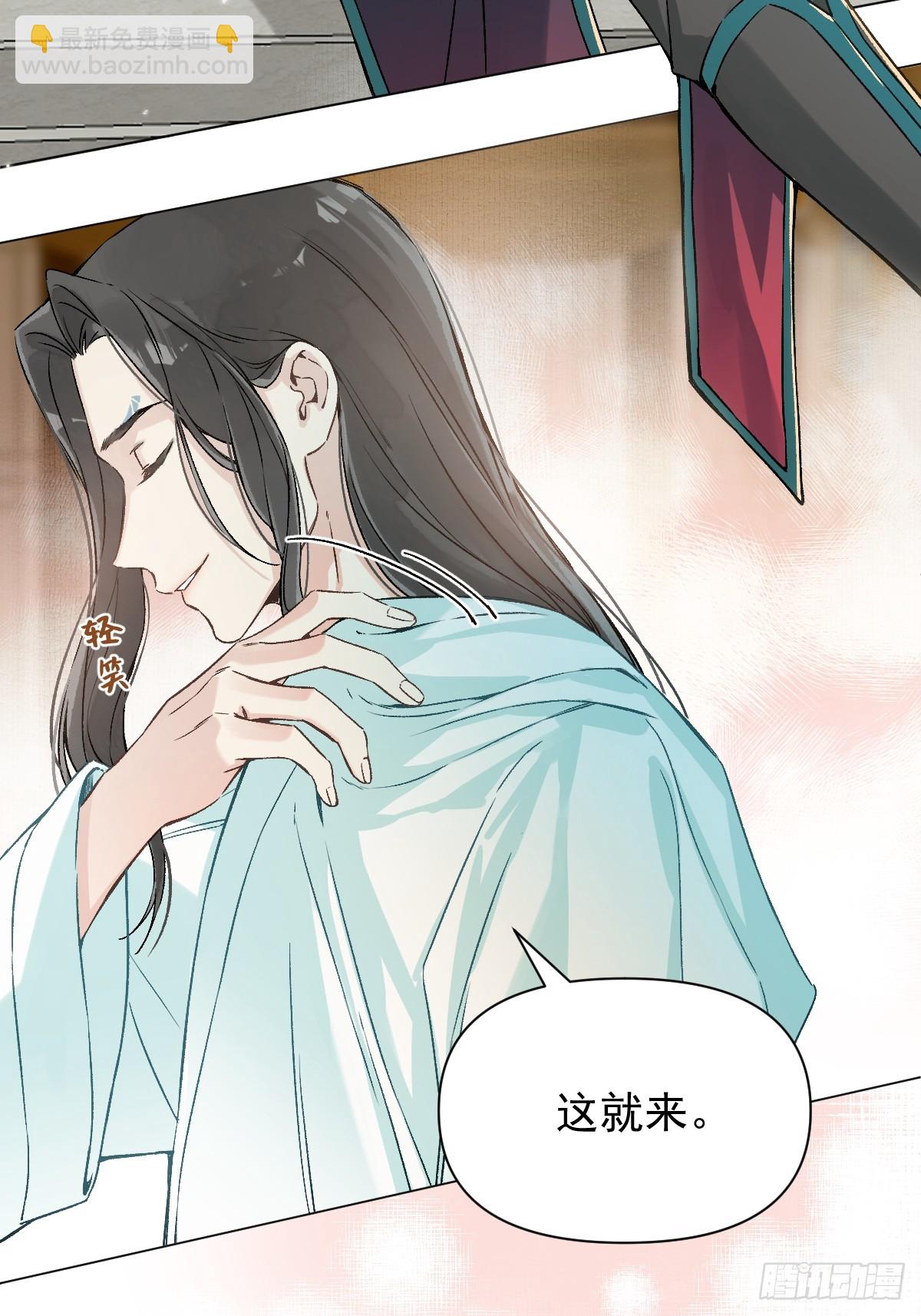 022 身份暴露？(1/2)-第25话