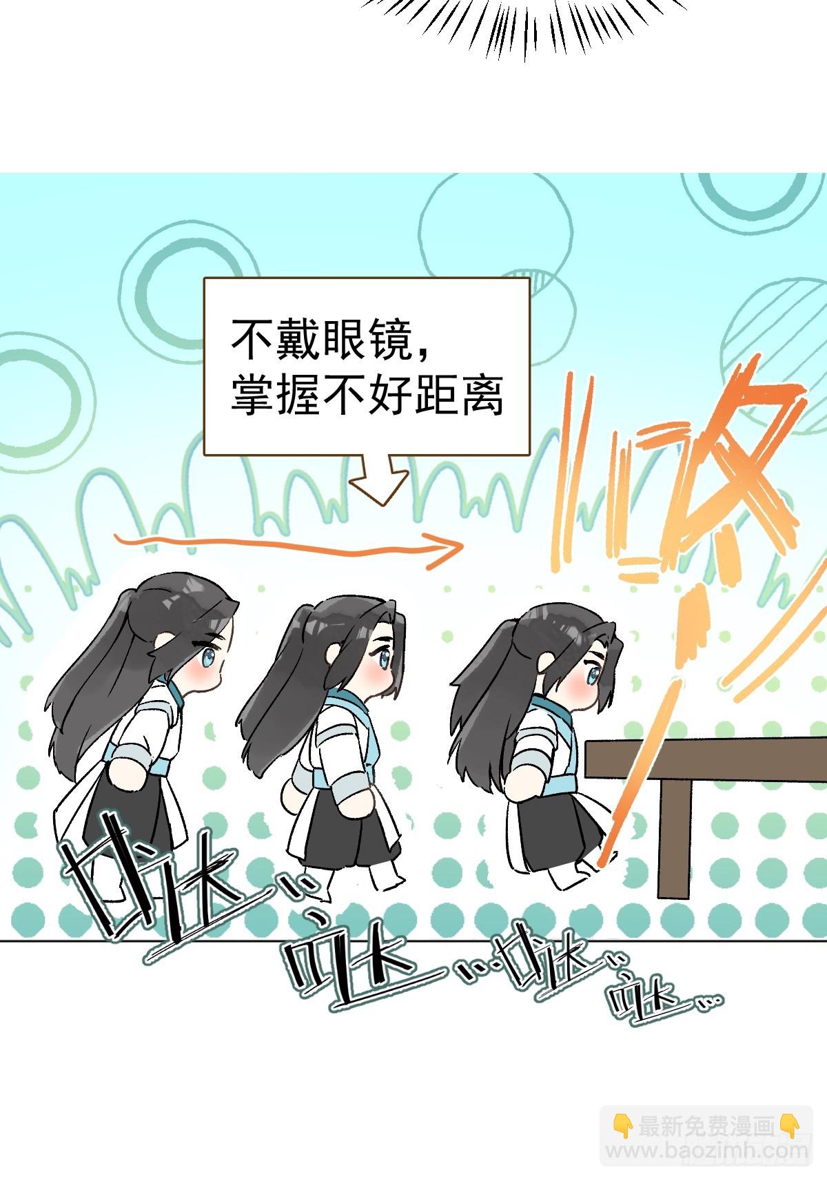 022 身份暴露？(1/2)-第25话