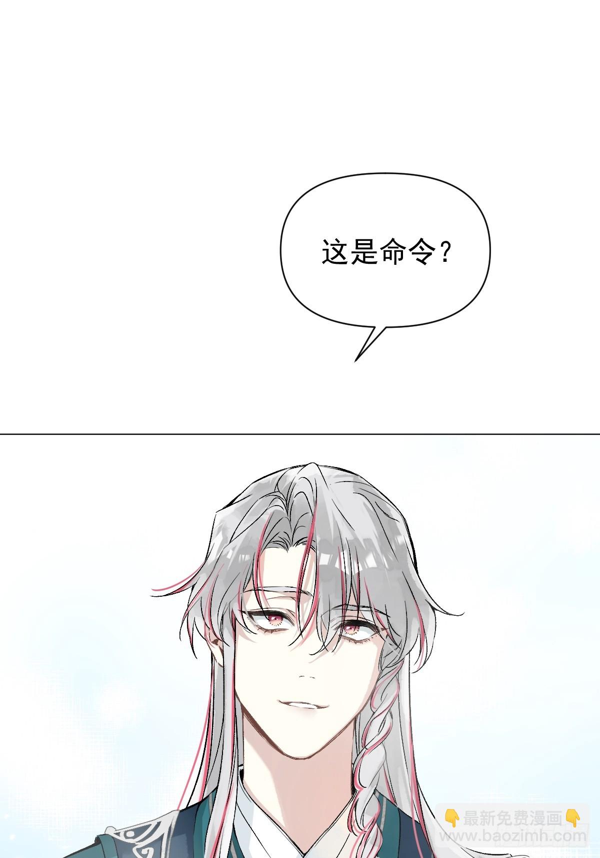 022 身份暴露？(1/2)-第25话