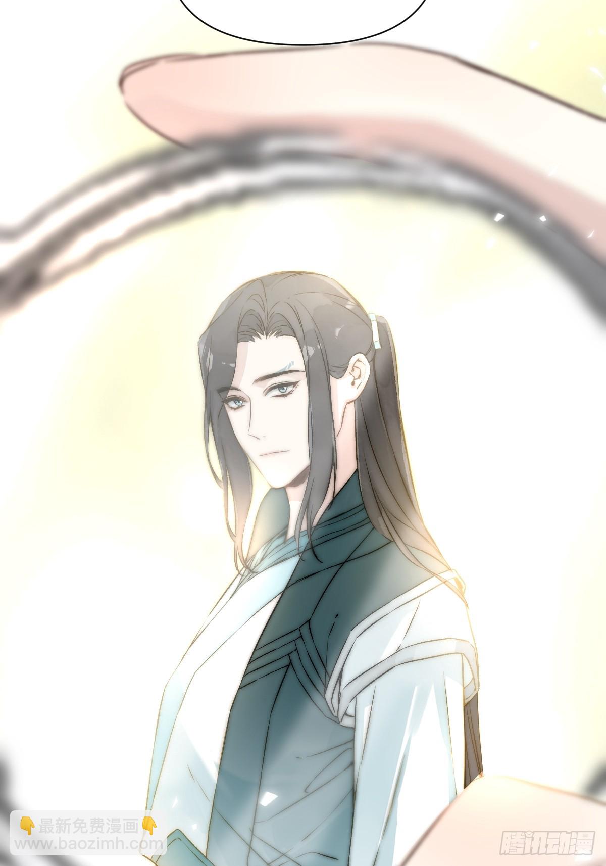 022 身份暴露？(1/2)-第25话