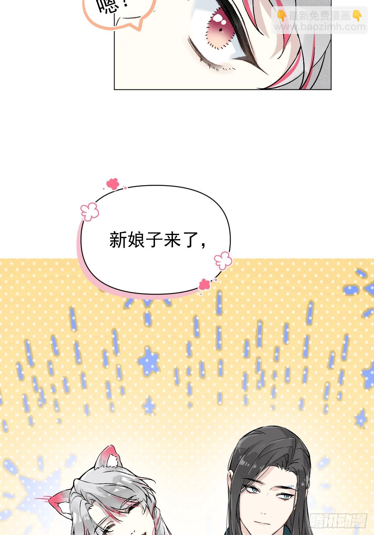 022 身份暴露？(1/2)-第25话