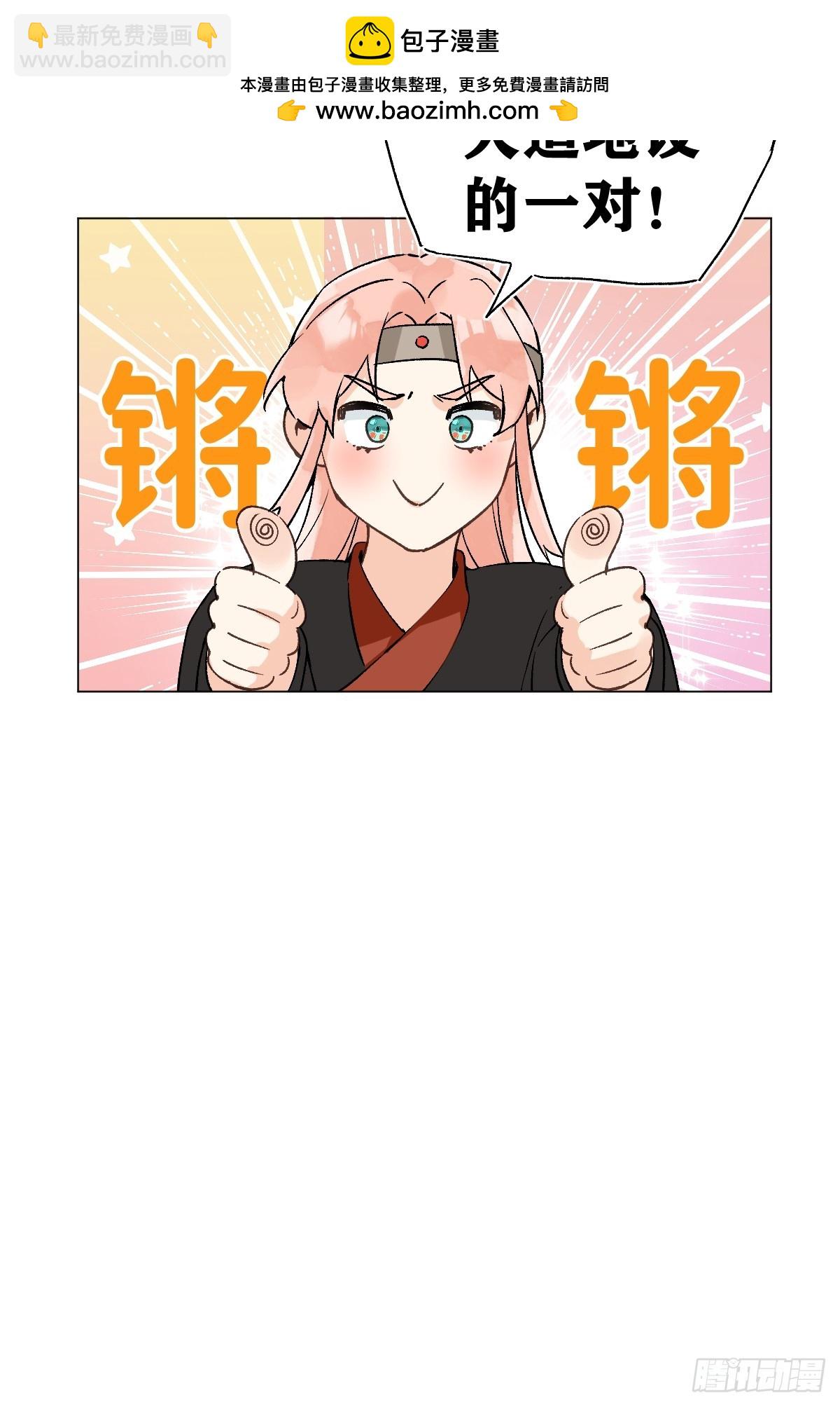 022 身份暴露？(1/2)-第25话