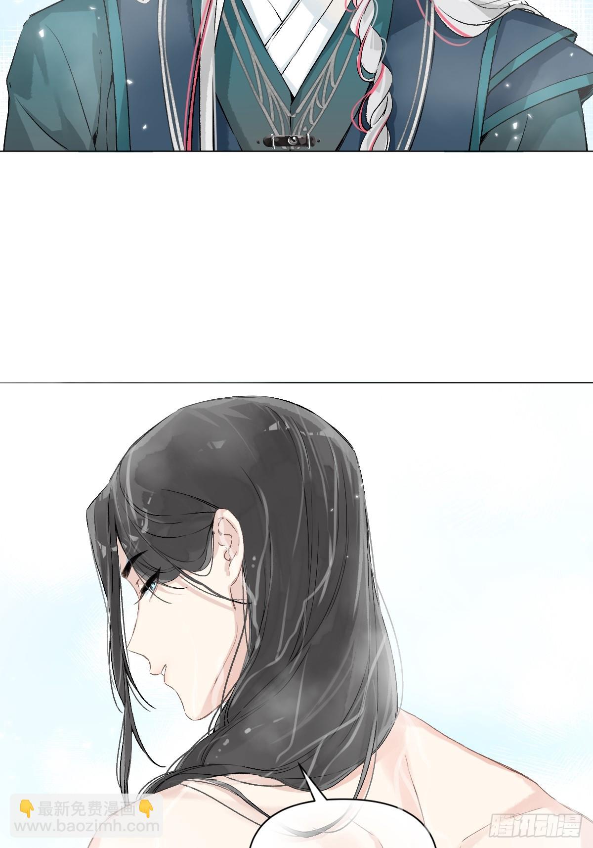 022 身份暴露？(1/2)-第25话