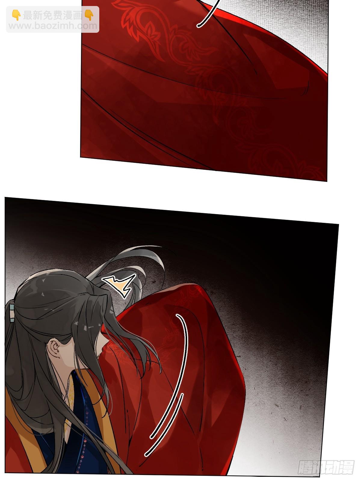 022 身份暴露？(1/2)-第25话