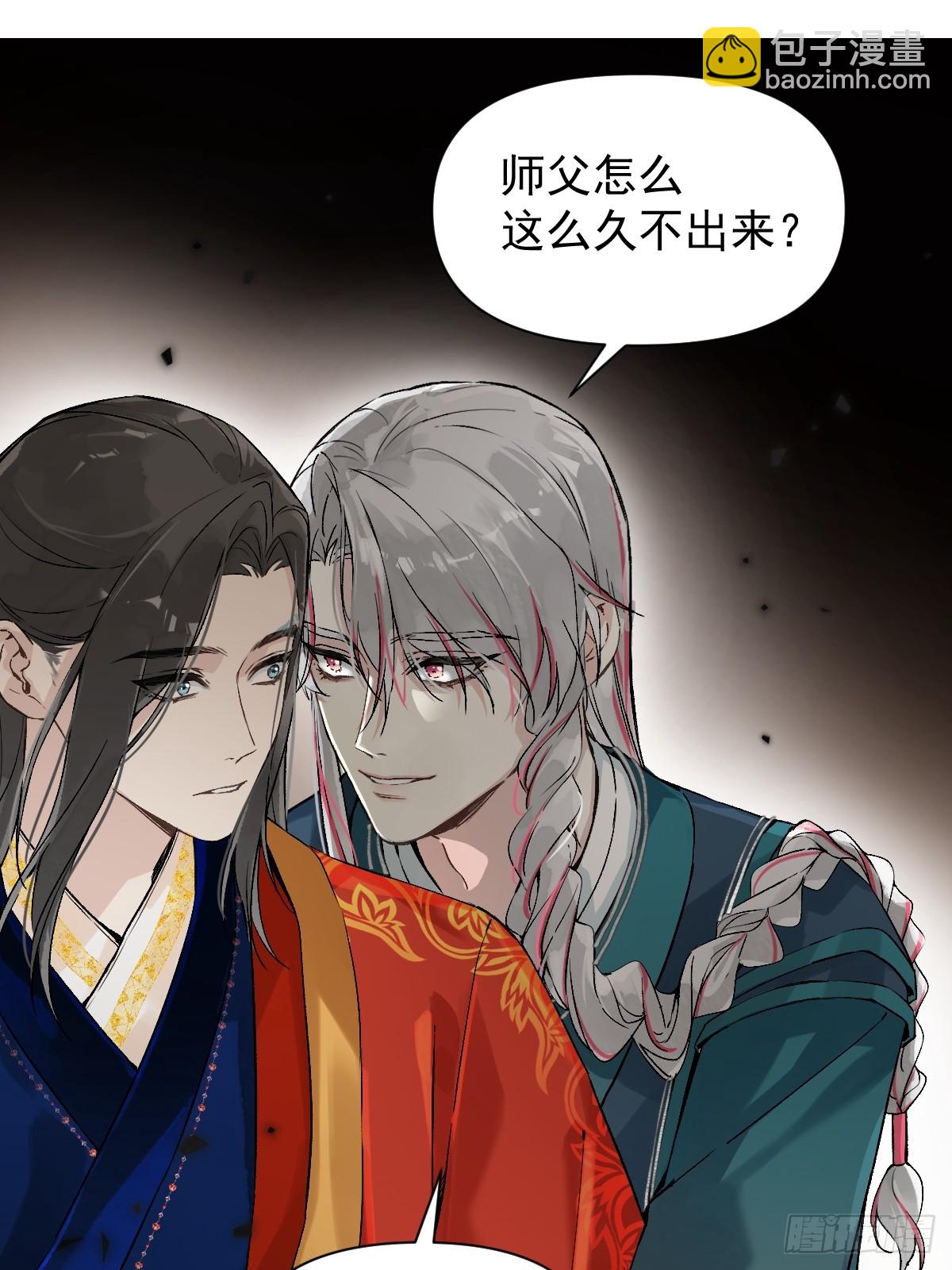 022 身份暴露？(1/2)-第25话