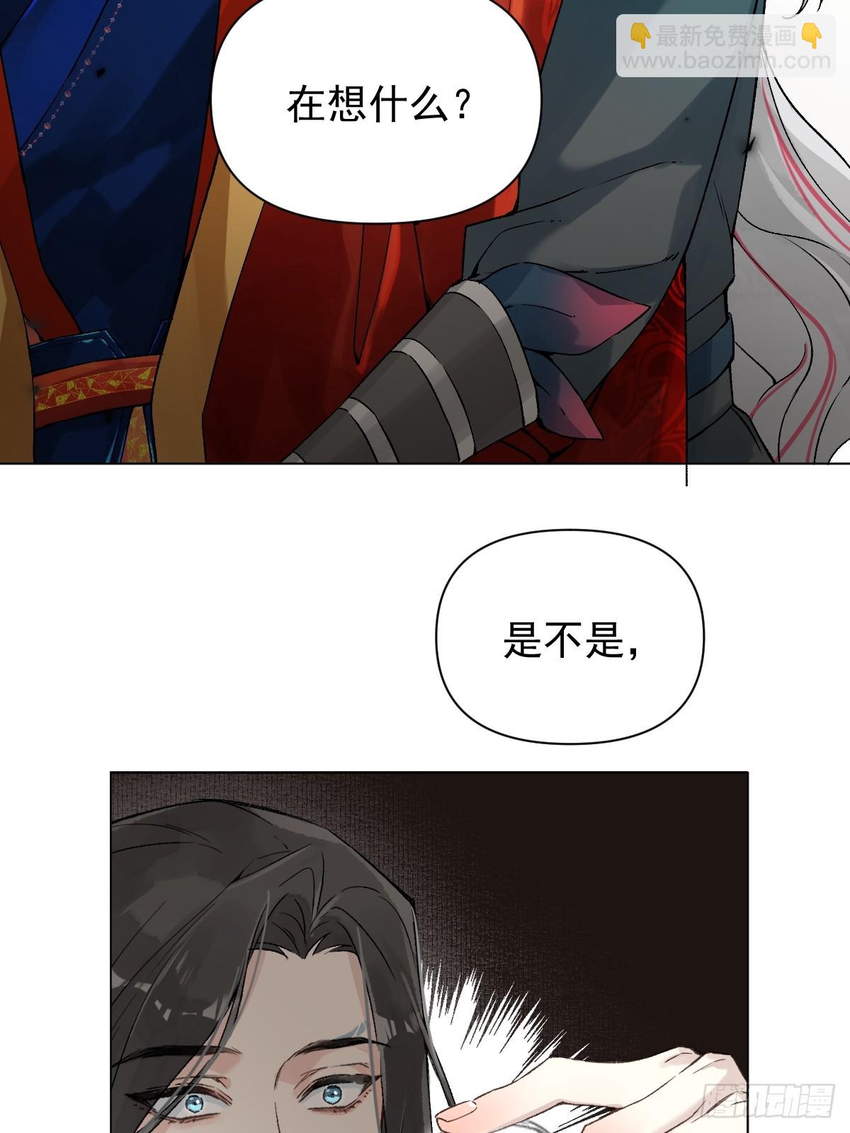 022 身份暴露？(1/2)-第25话