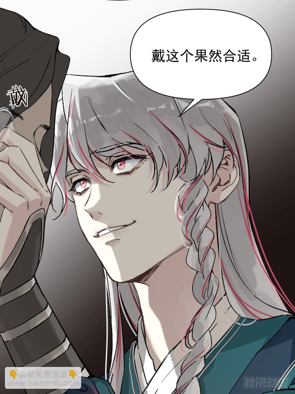 022 身份暴露？(1/2)-第25话