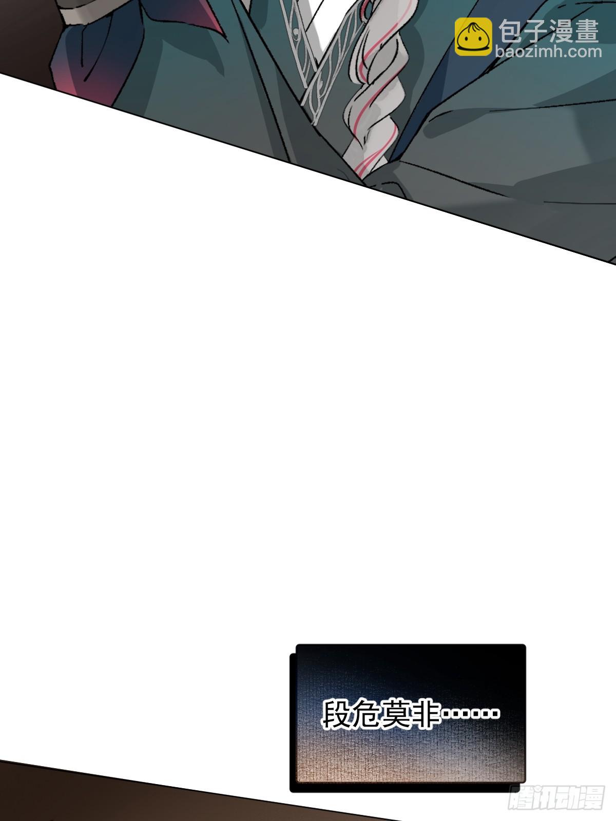 022 身份暴露？(1/2)-第25话