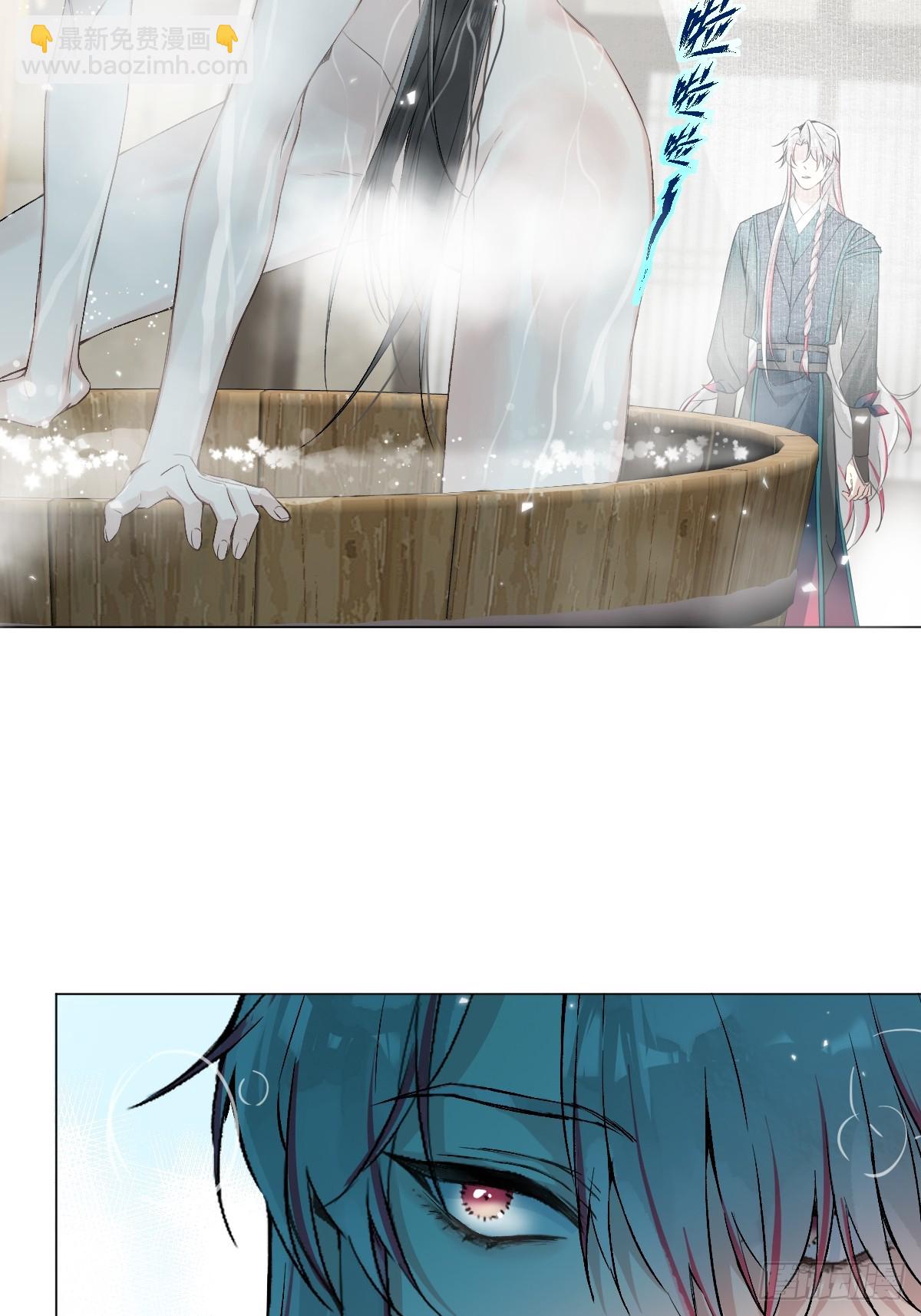 022 身份暴露？(1/2)-第25话