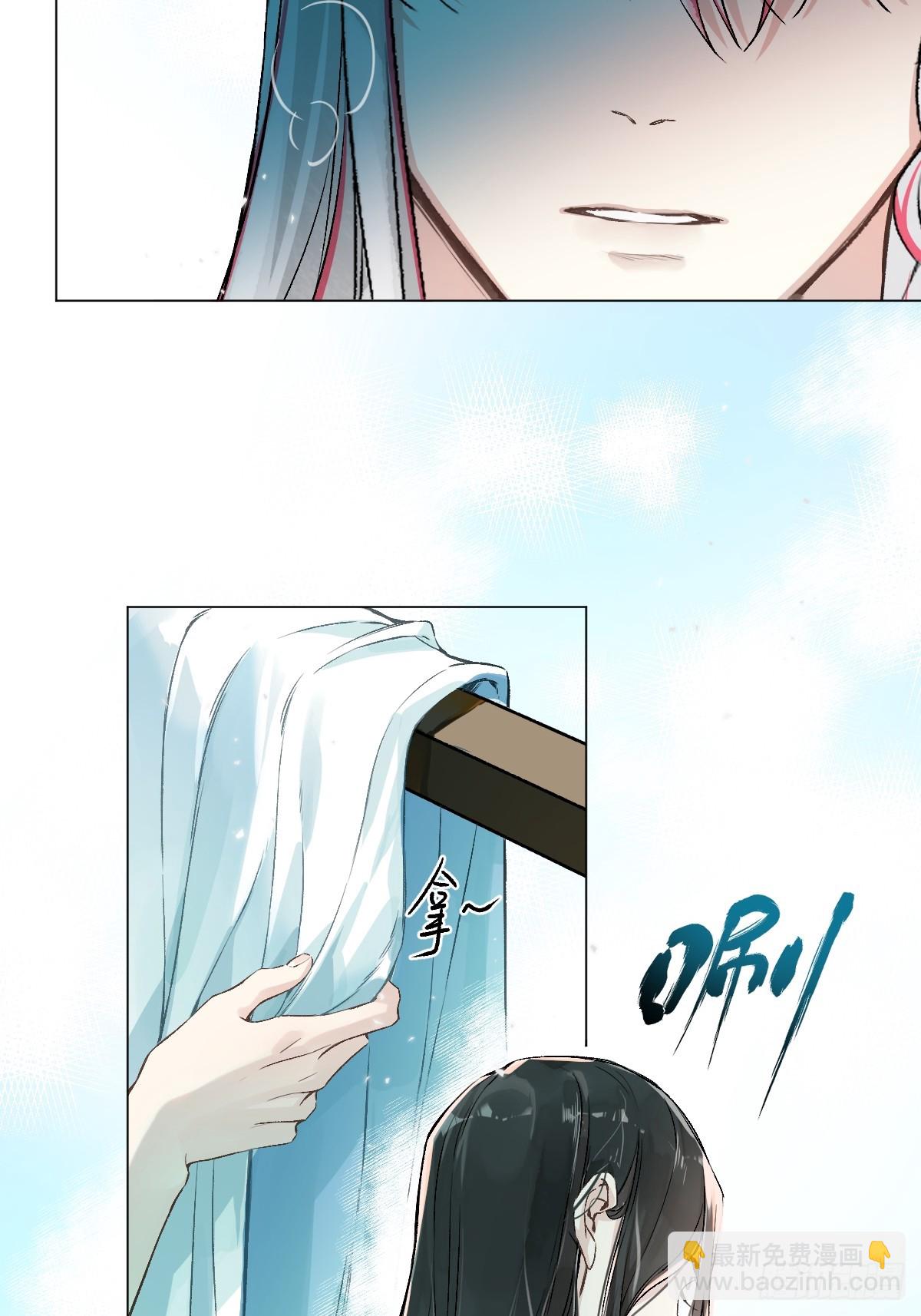 022 身份暴露？(1/2)-第25话