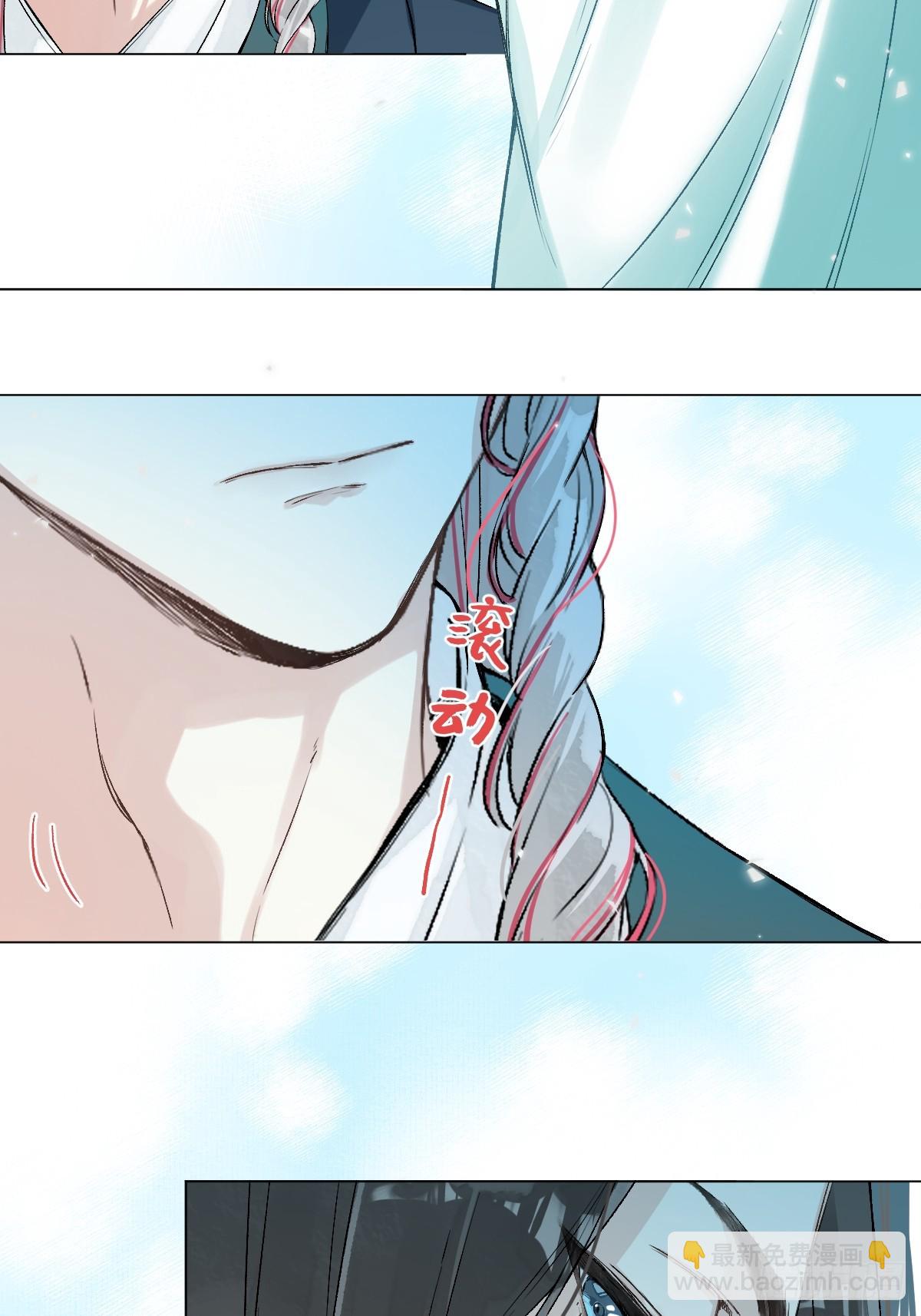 022 身份暴露？(1/2)-第25话