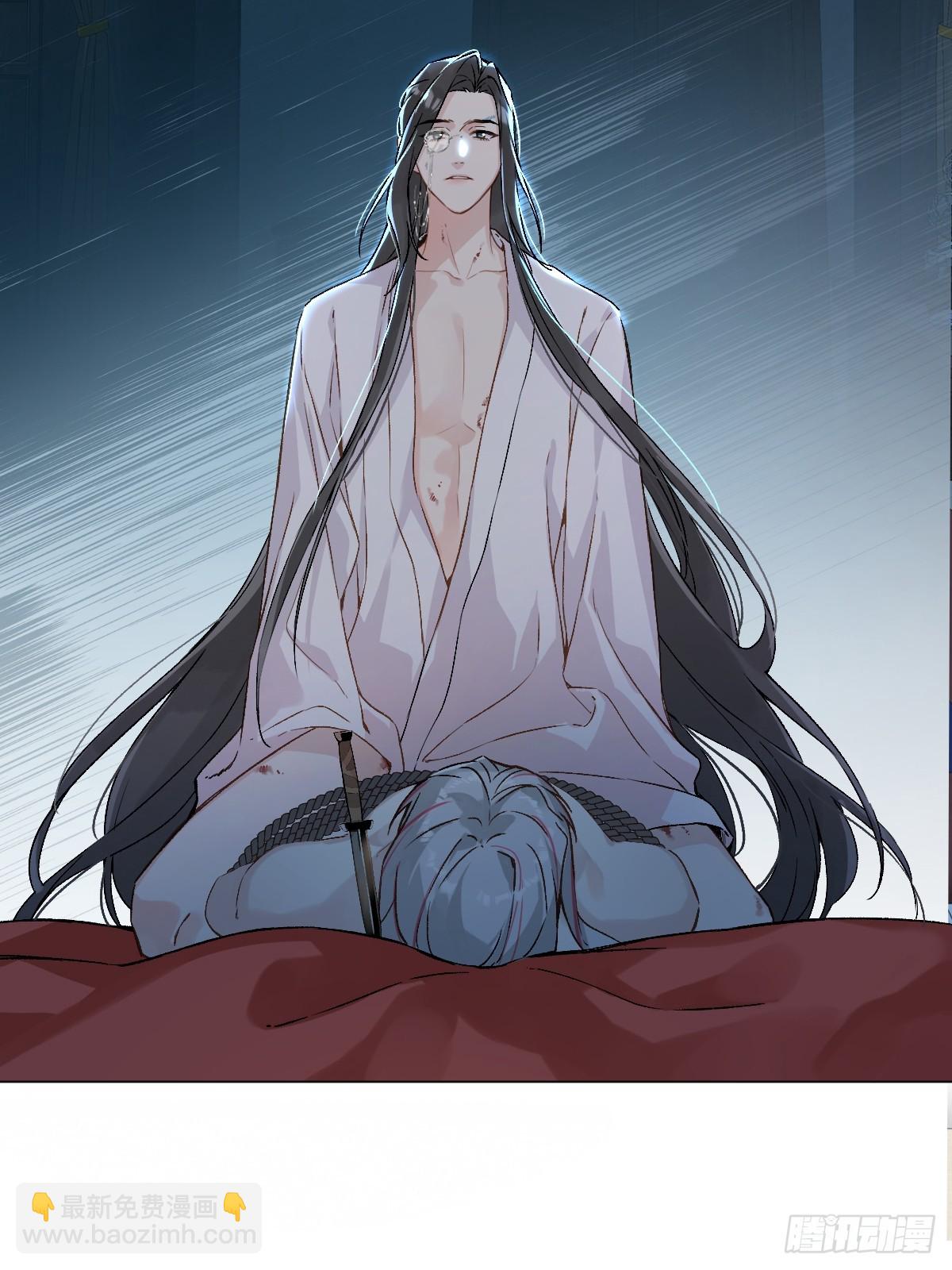 025 你让我恶心-第29话