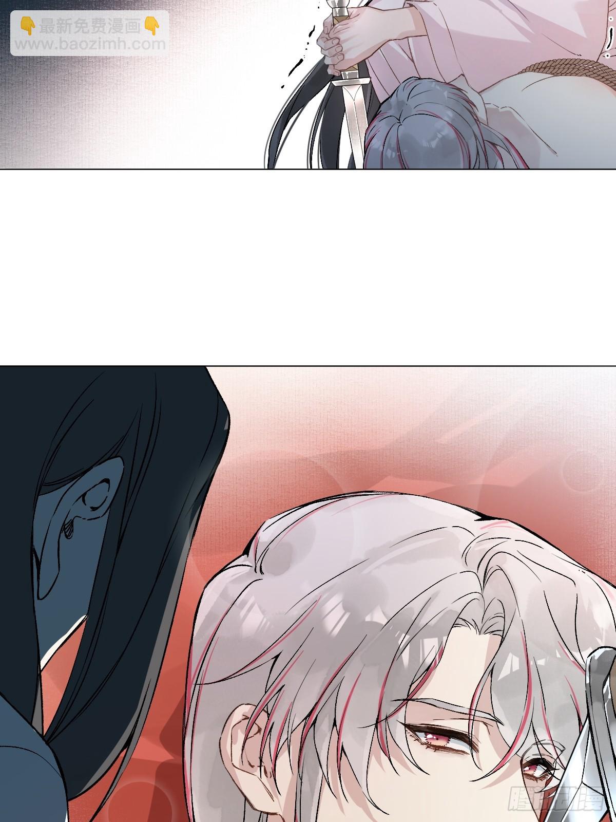 025 你让我恶心-第29话