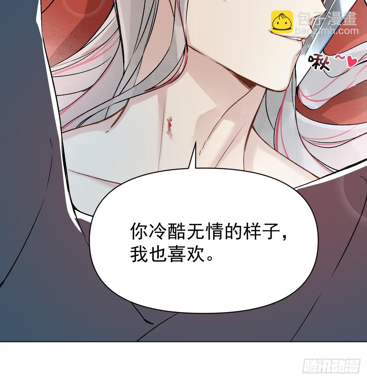 025 你让我恶心-第29话