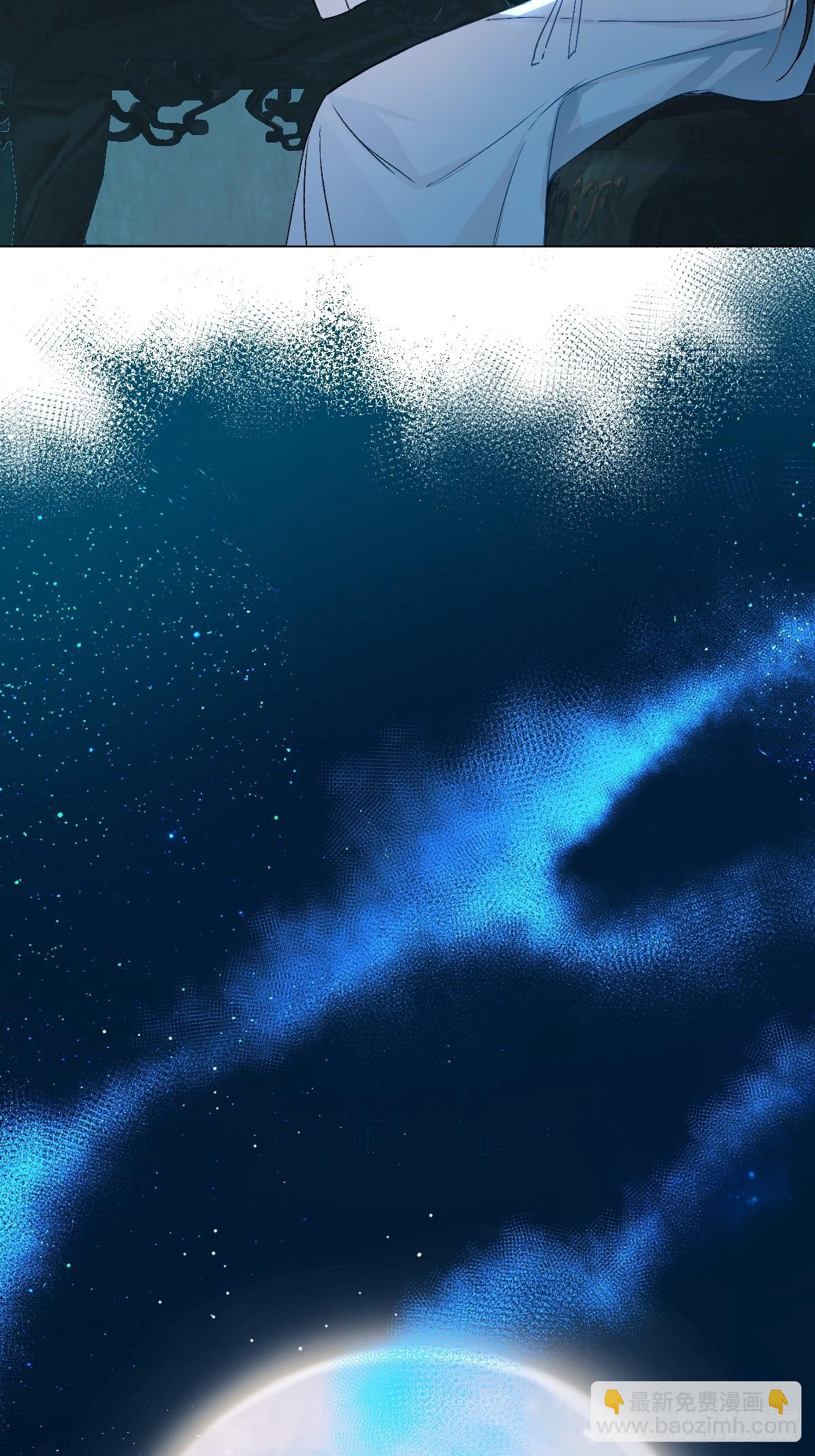 025 你让我恶心-第29话