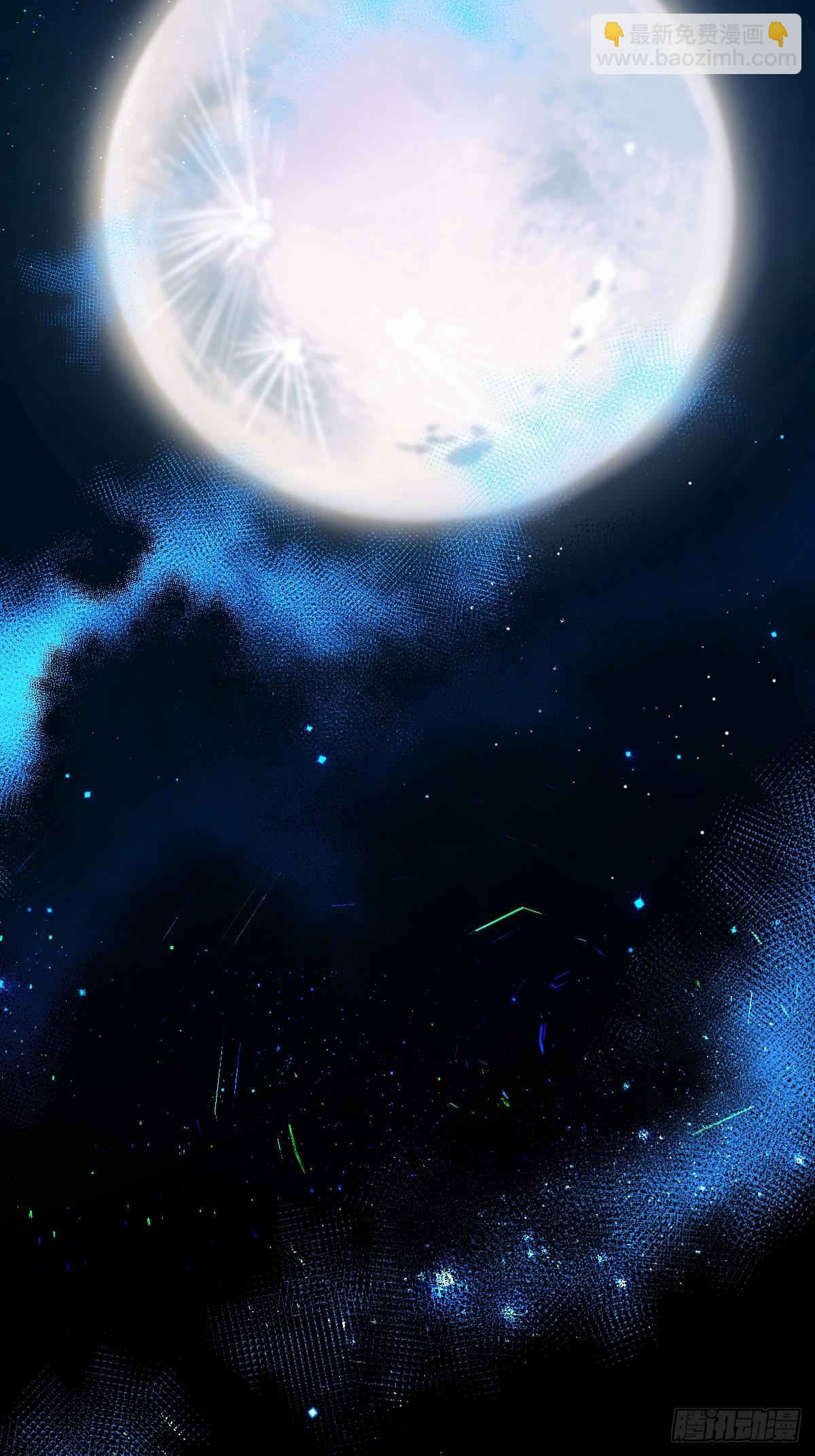 025 你让我恶心-第29话