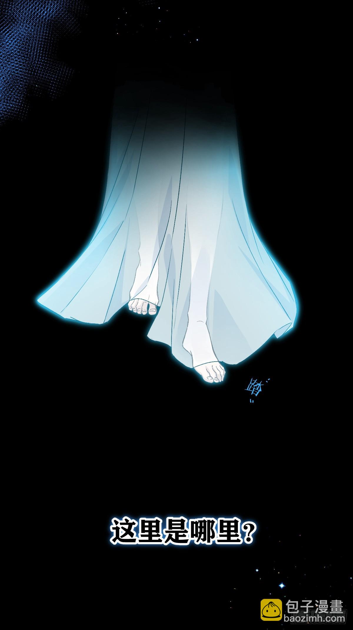 025 你让我恶心-第29话