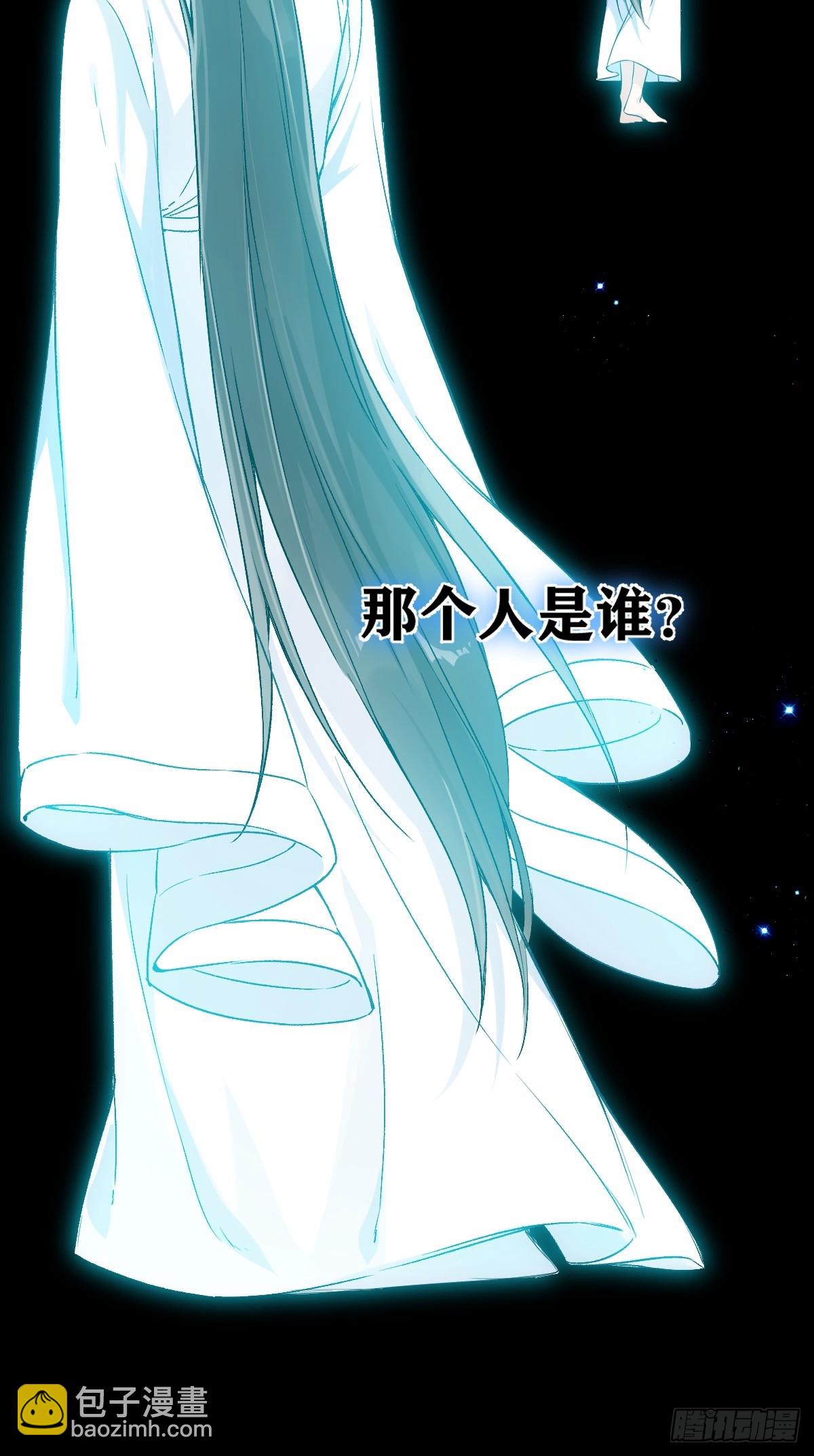 025 你让我恶心-第29话