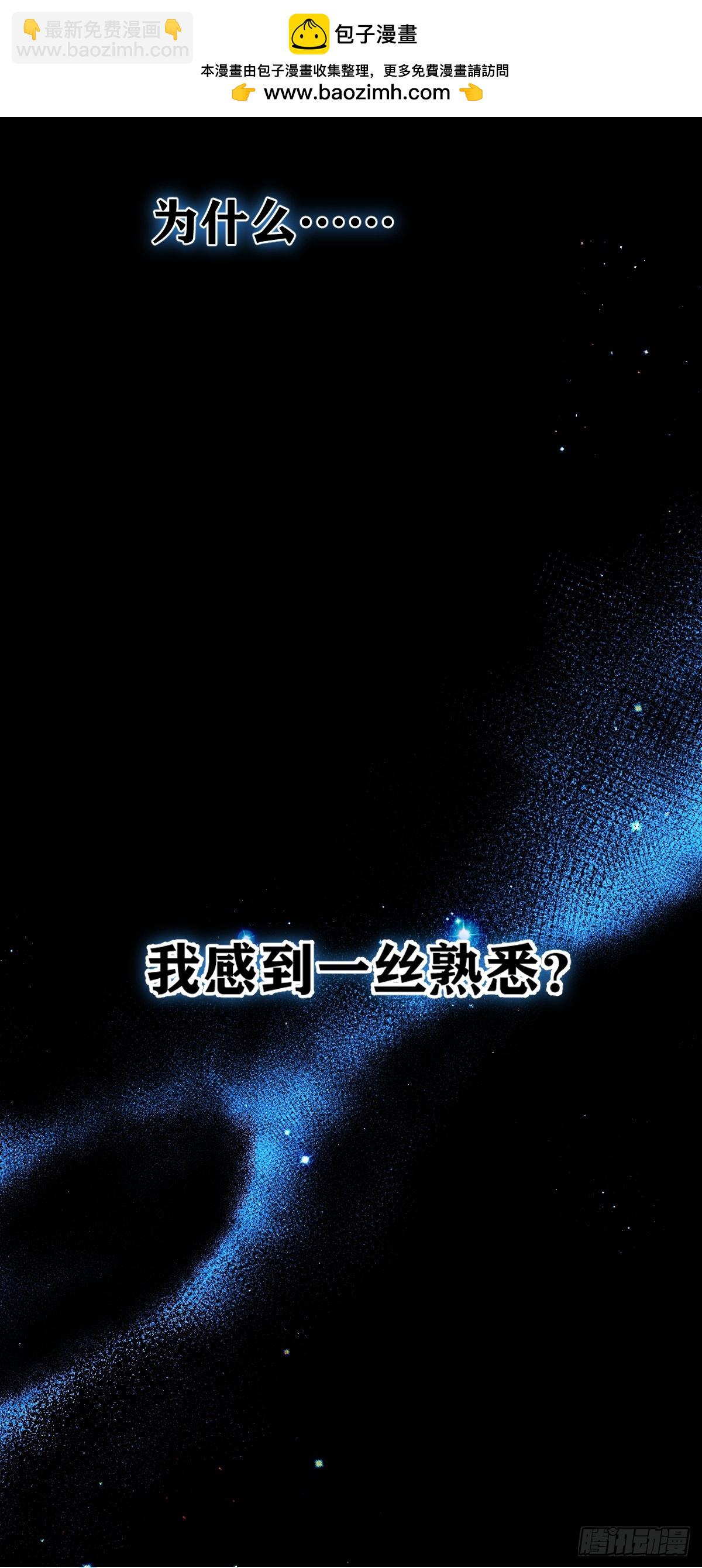 025 你让我恶心-第29话