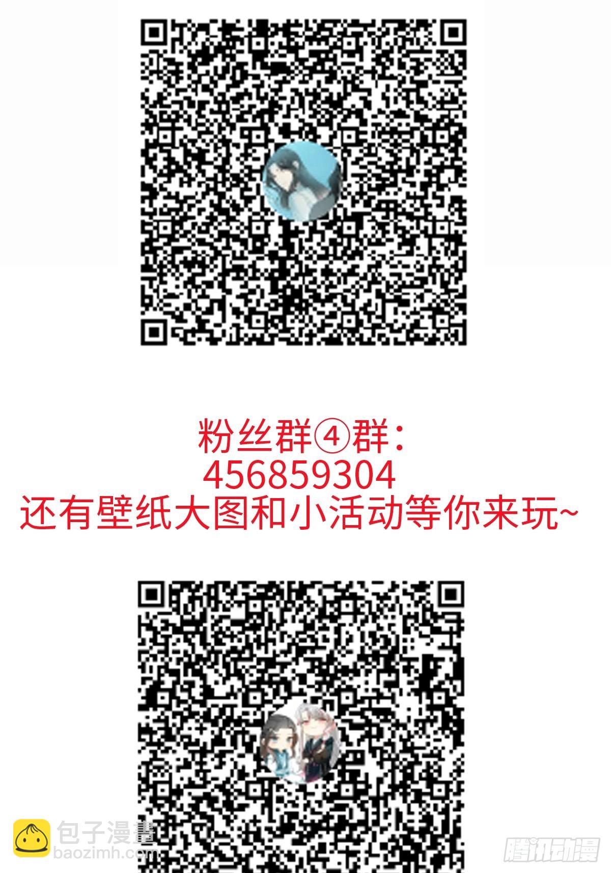 025 你让我恶心-第29话