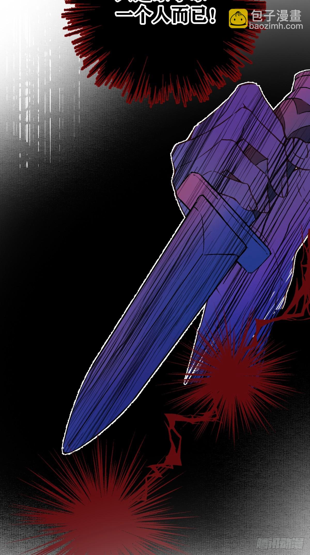 025 你让我恶心-第29话