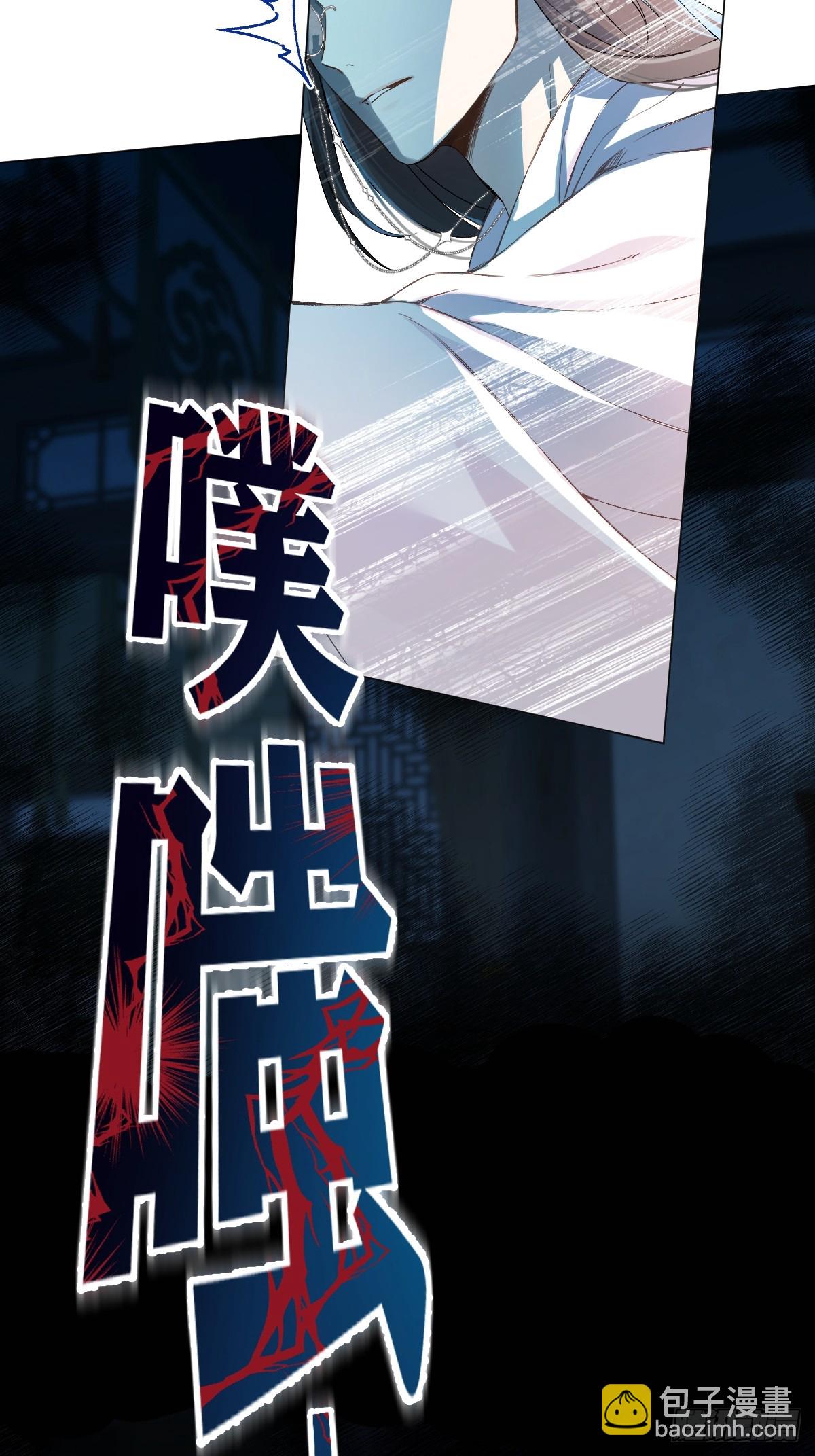 025 你让我恶心-第29话