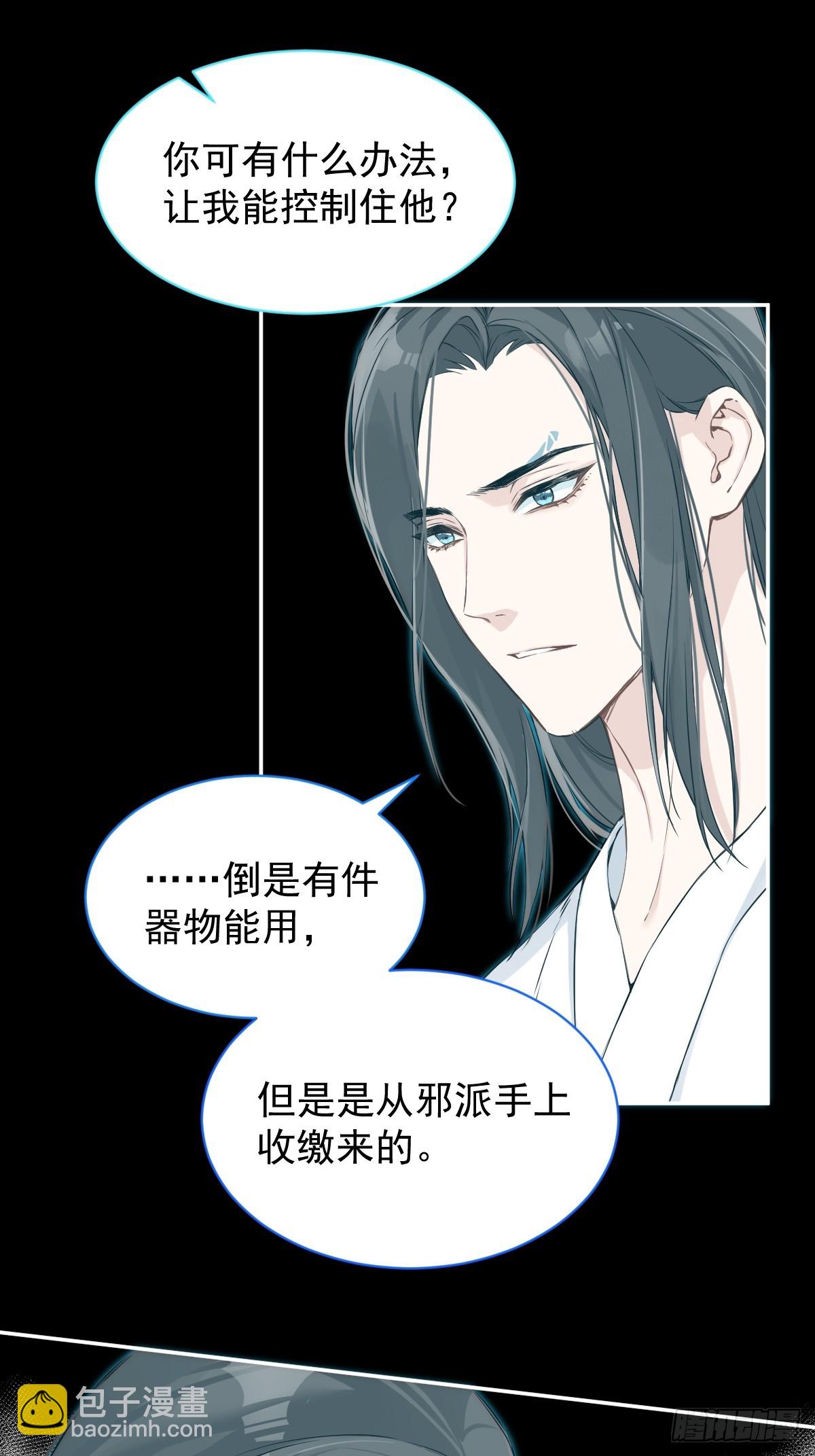 027 好孩子(1/2)-第31话