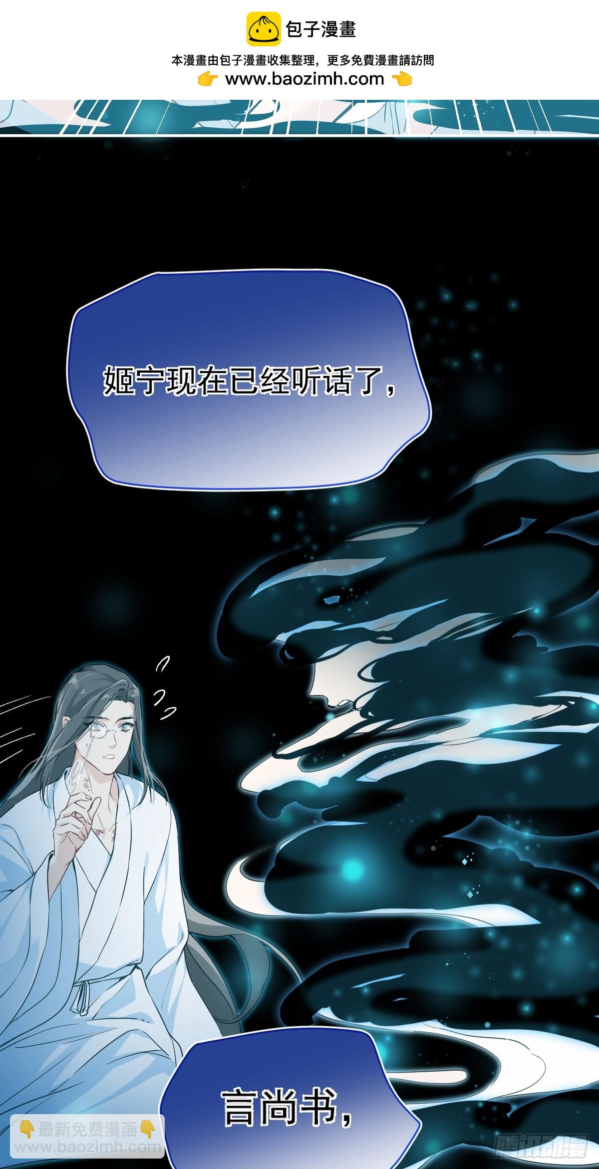 027 好孩子(1/2)-第31话