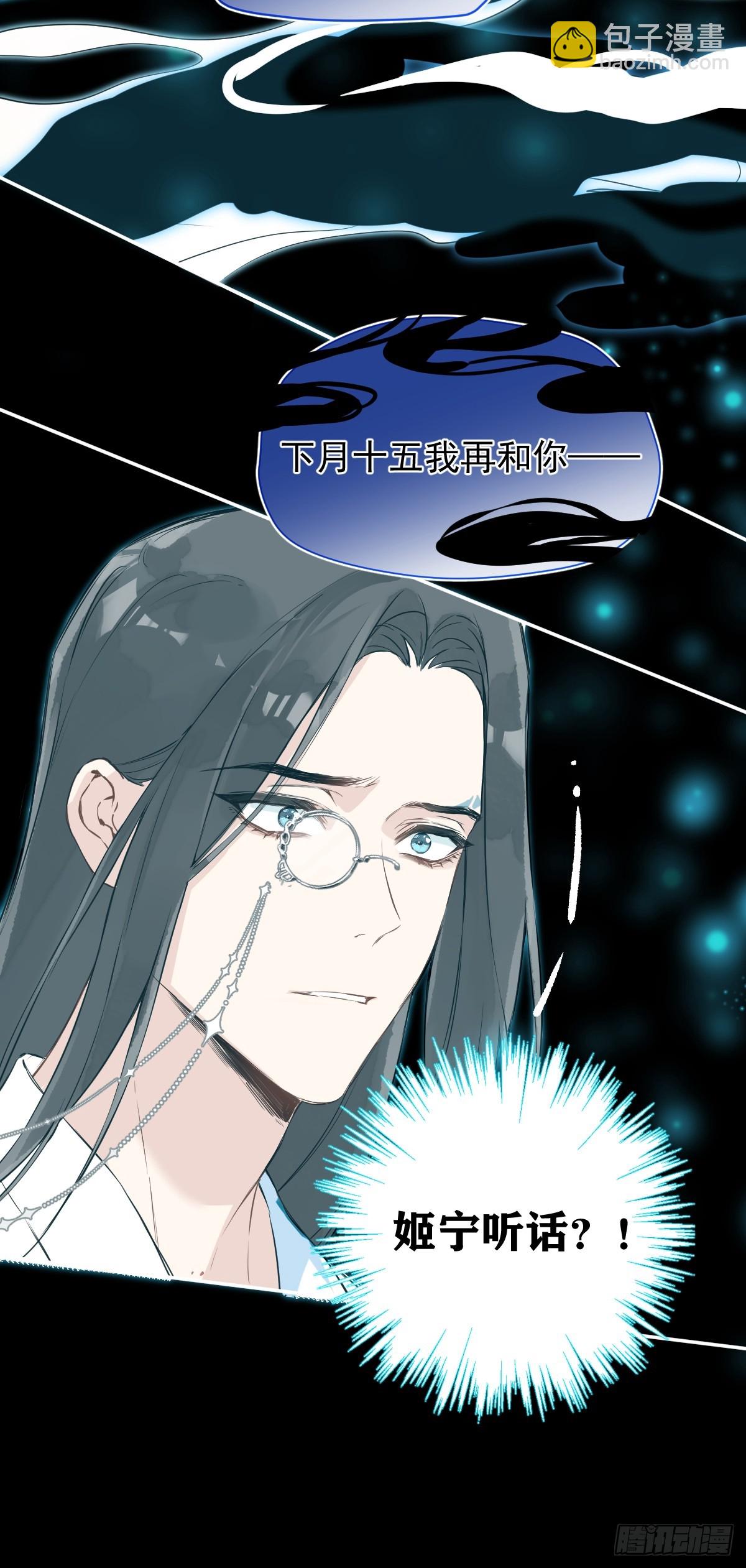 027 好孩子(1/2)-第31话