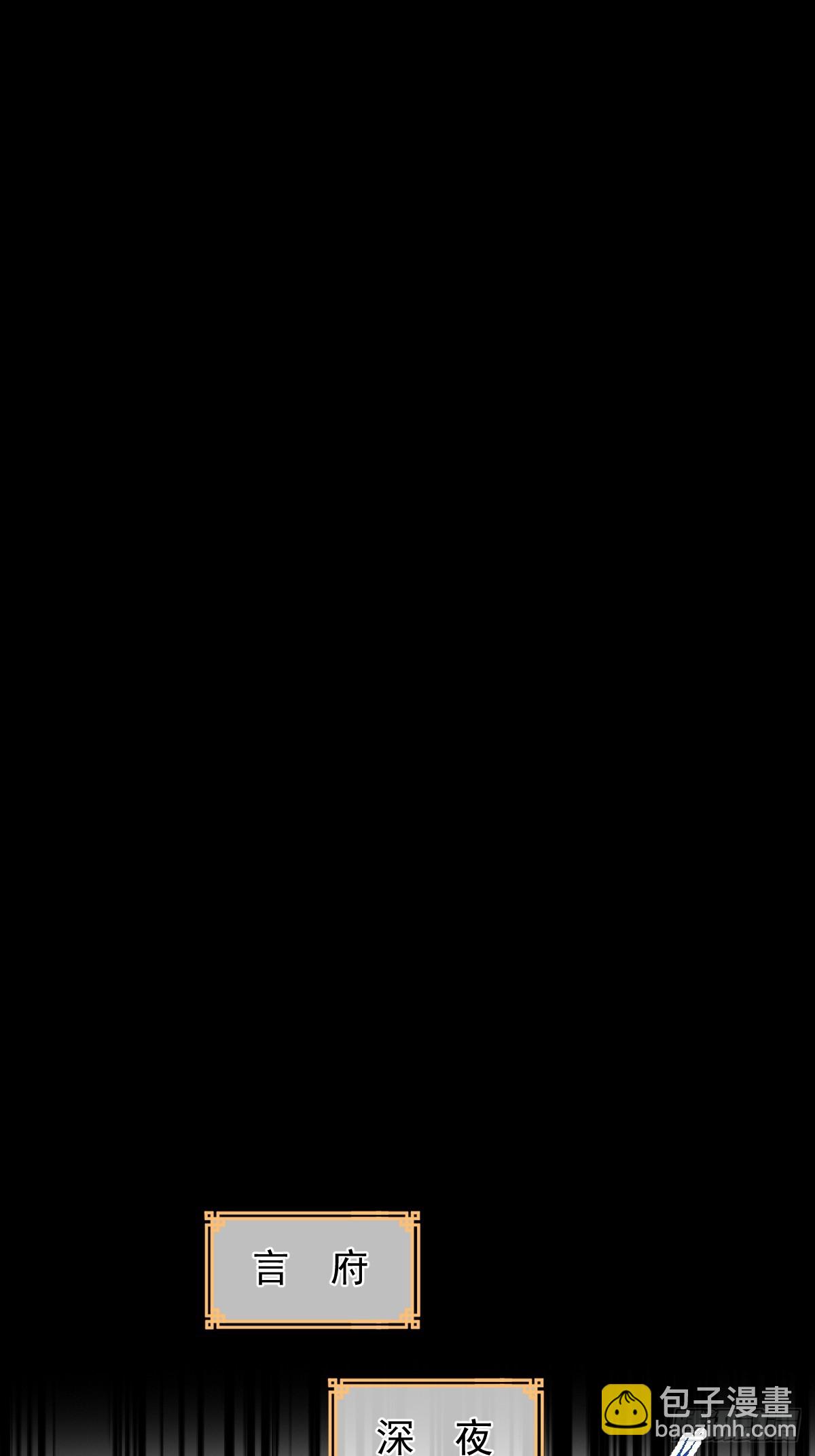 027 好孩子(1/2)-第31话