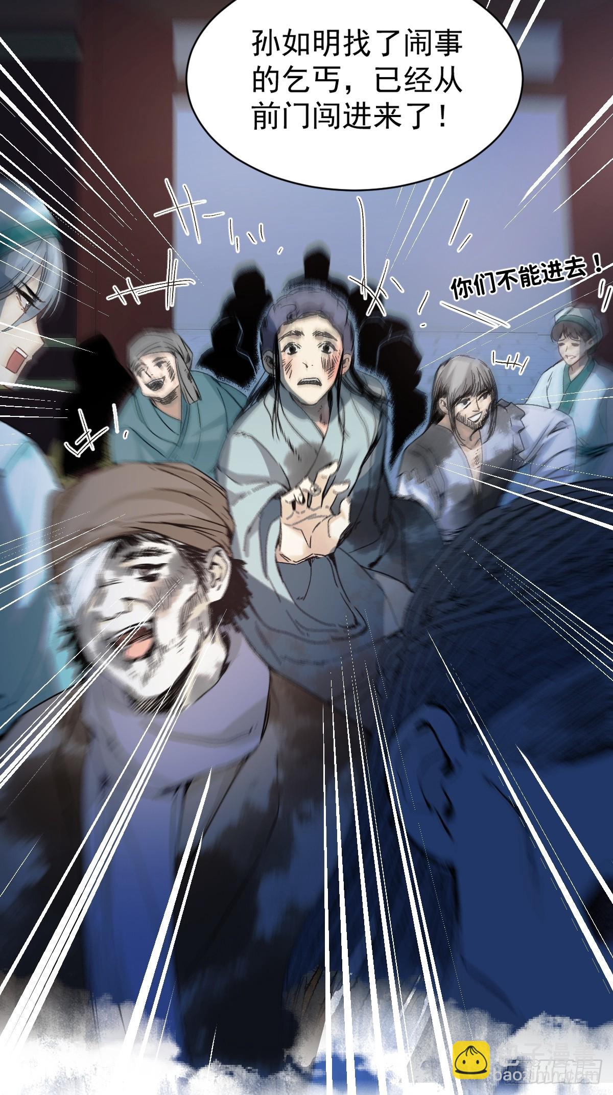 027 好孩子(1/2)-第31话