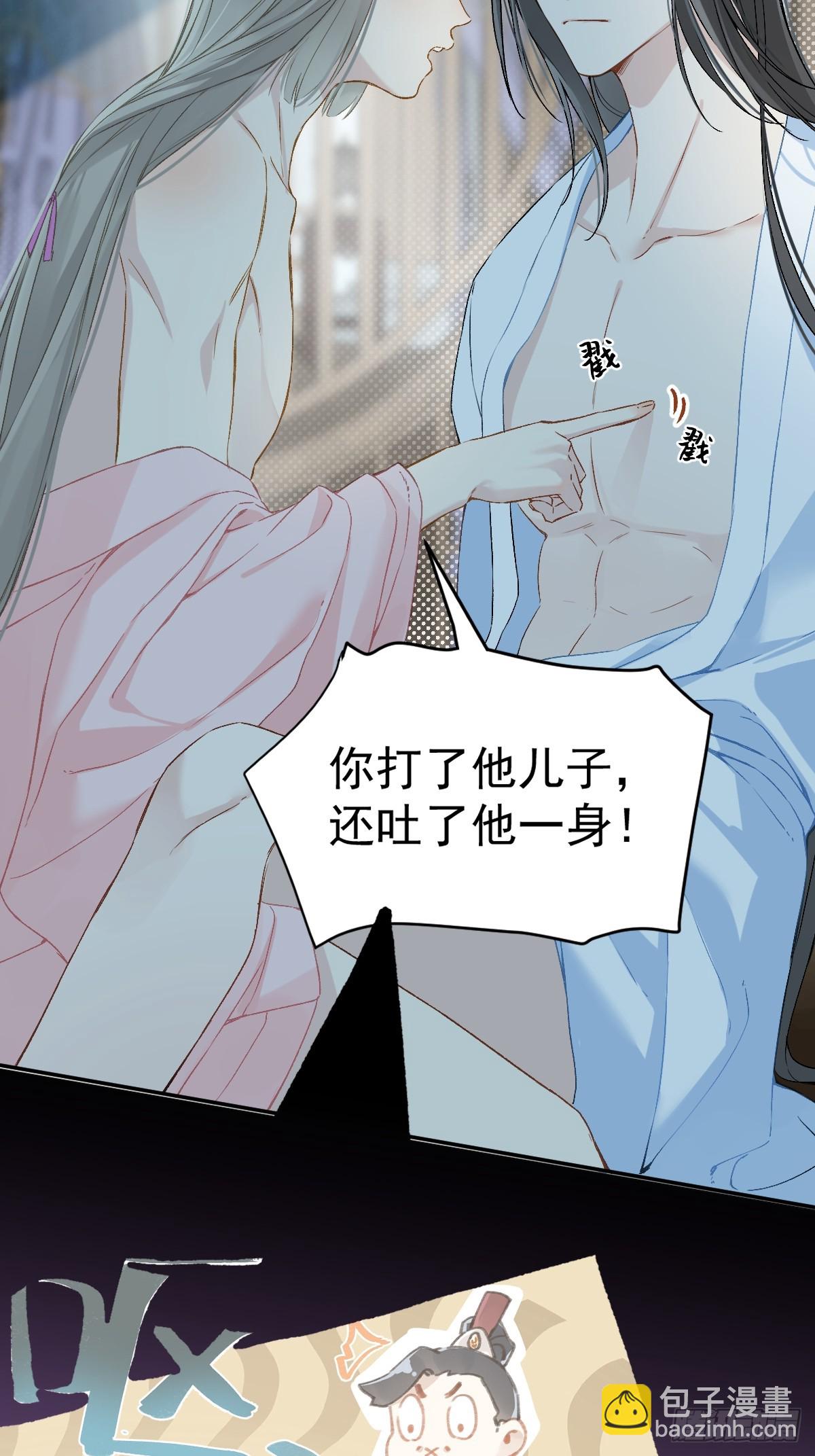 027 好孩子(1/2)-第31话