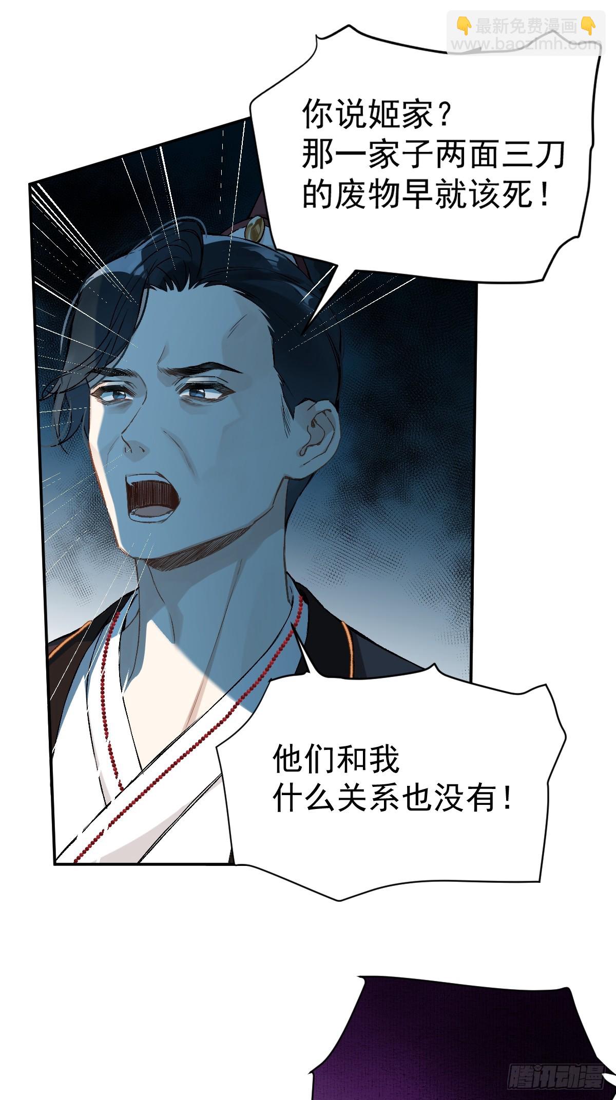 027 好孩子(1/2)-第31话